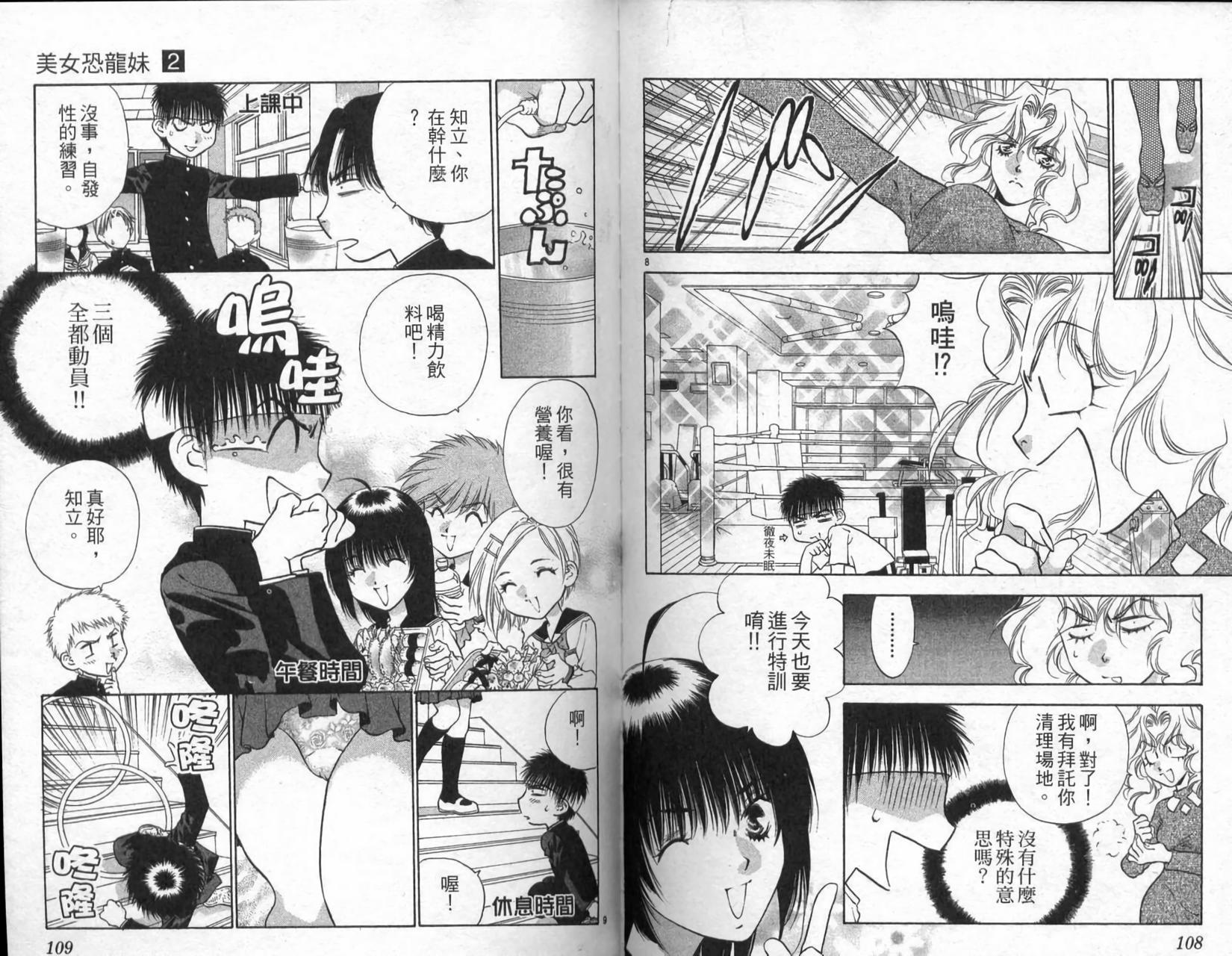 第53页