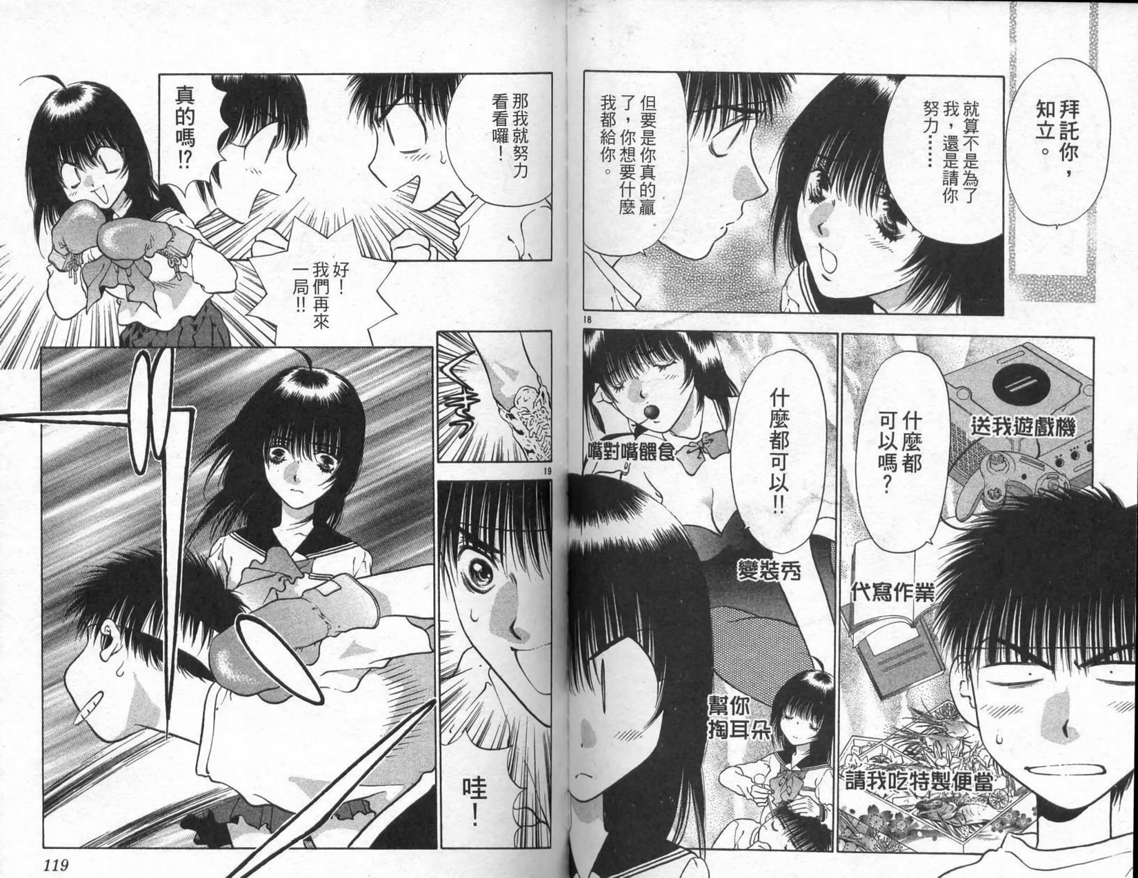 第58页