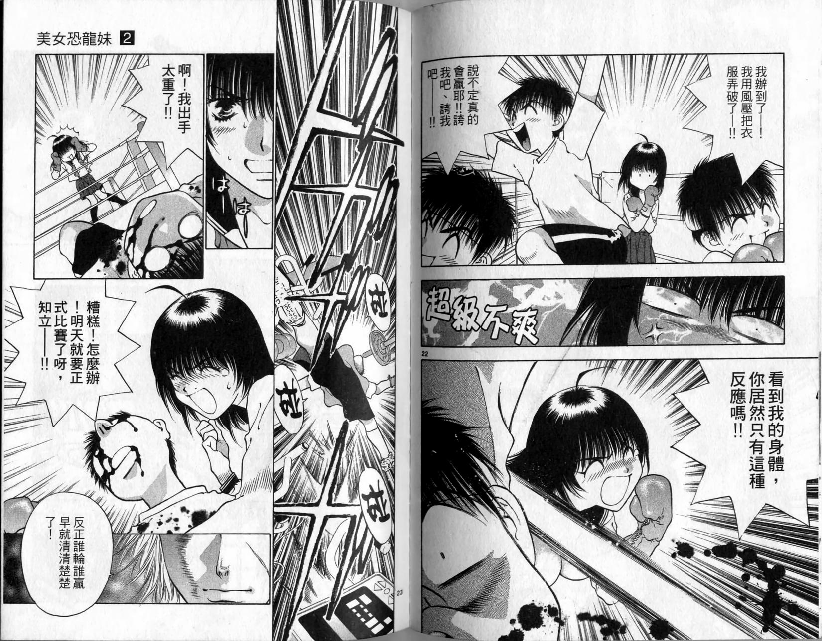 第60页