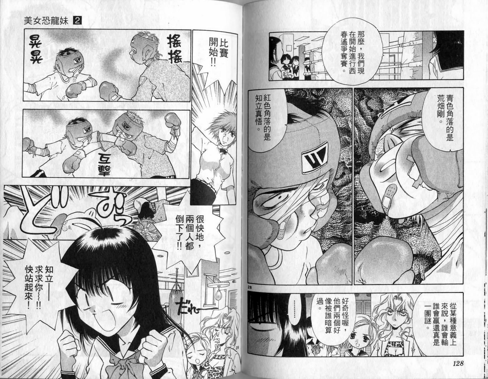 第63页