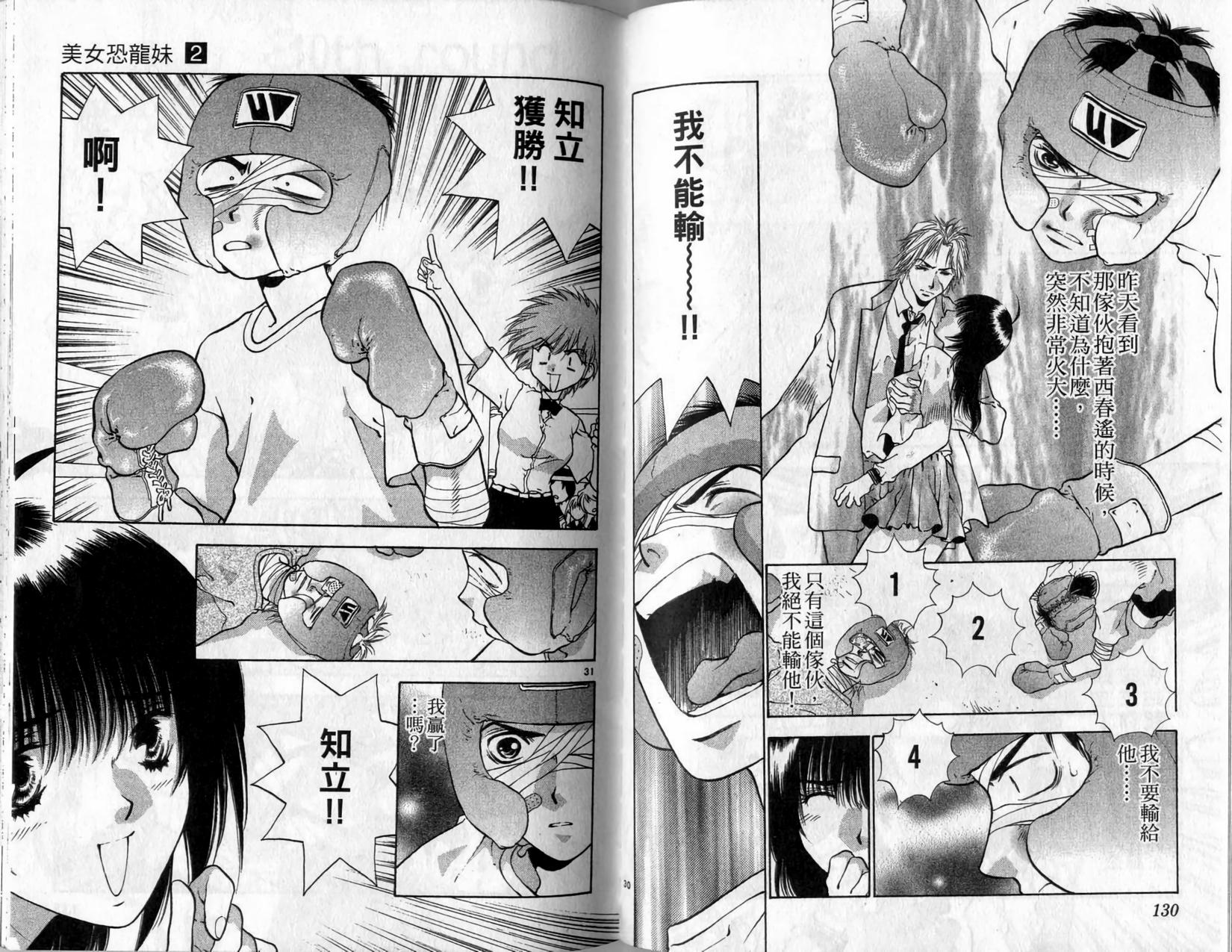 第64页
