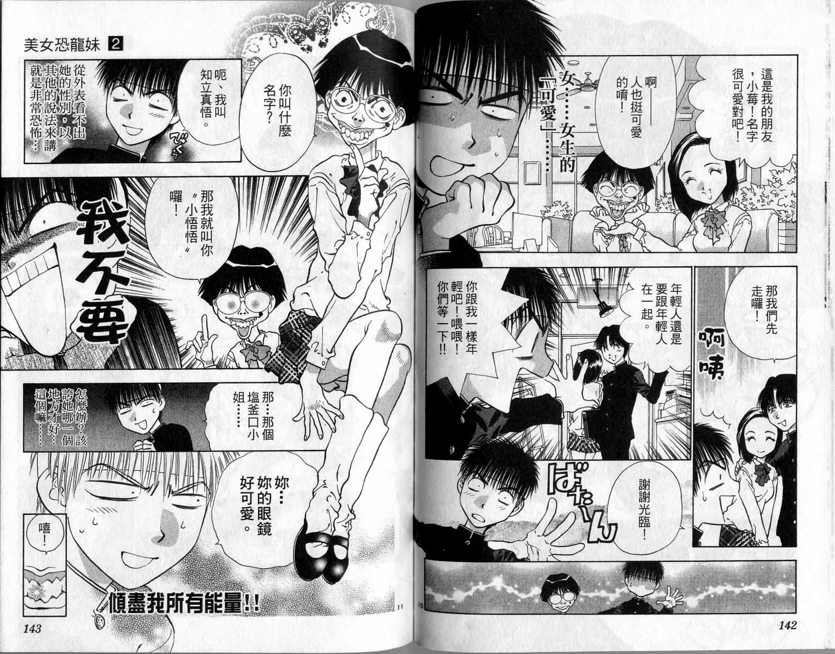 第70页
