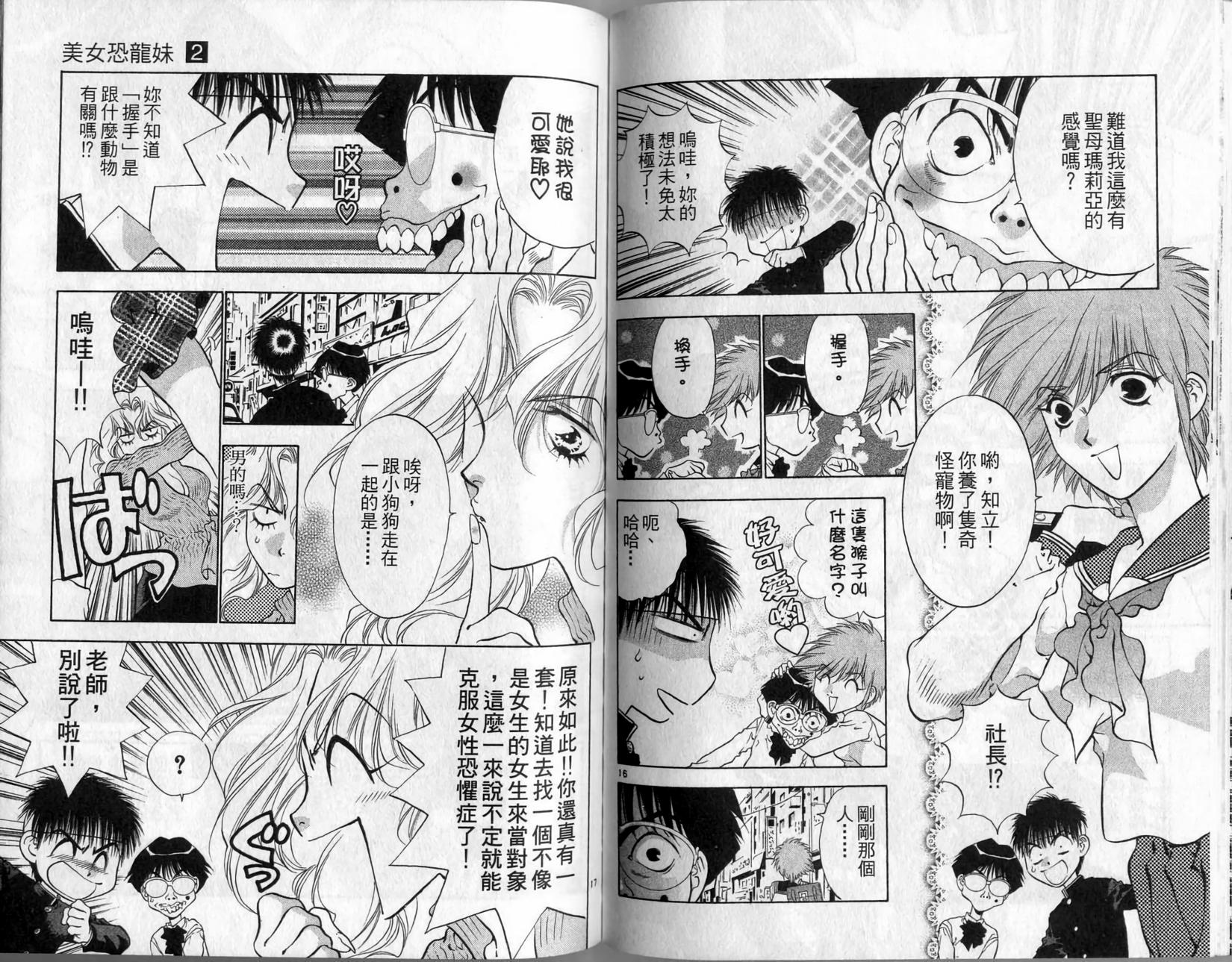 第73页