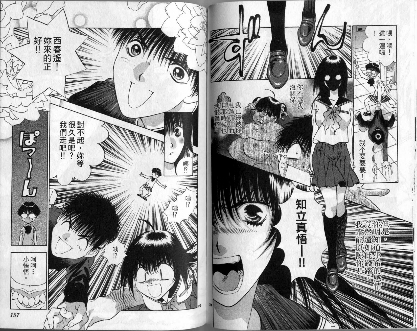 第77页