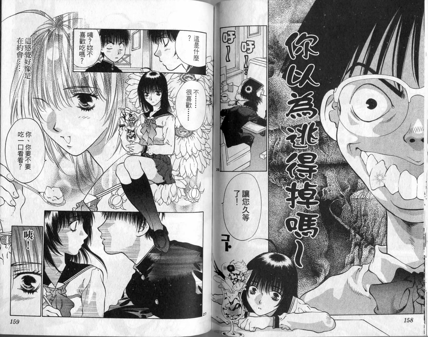 第78页