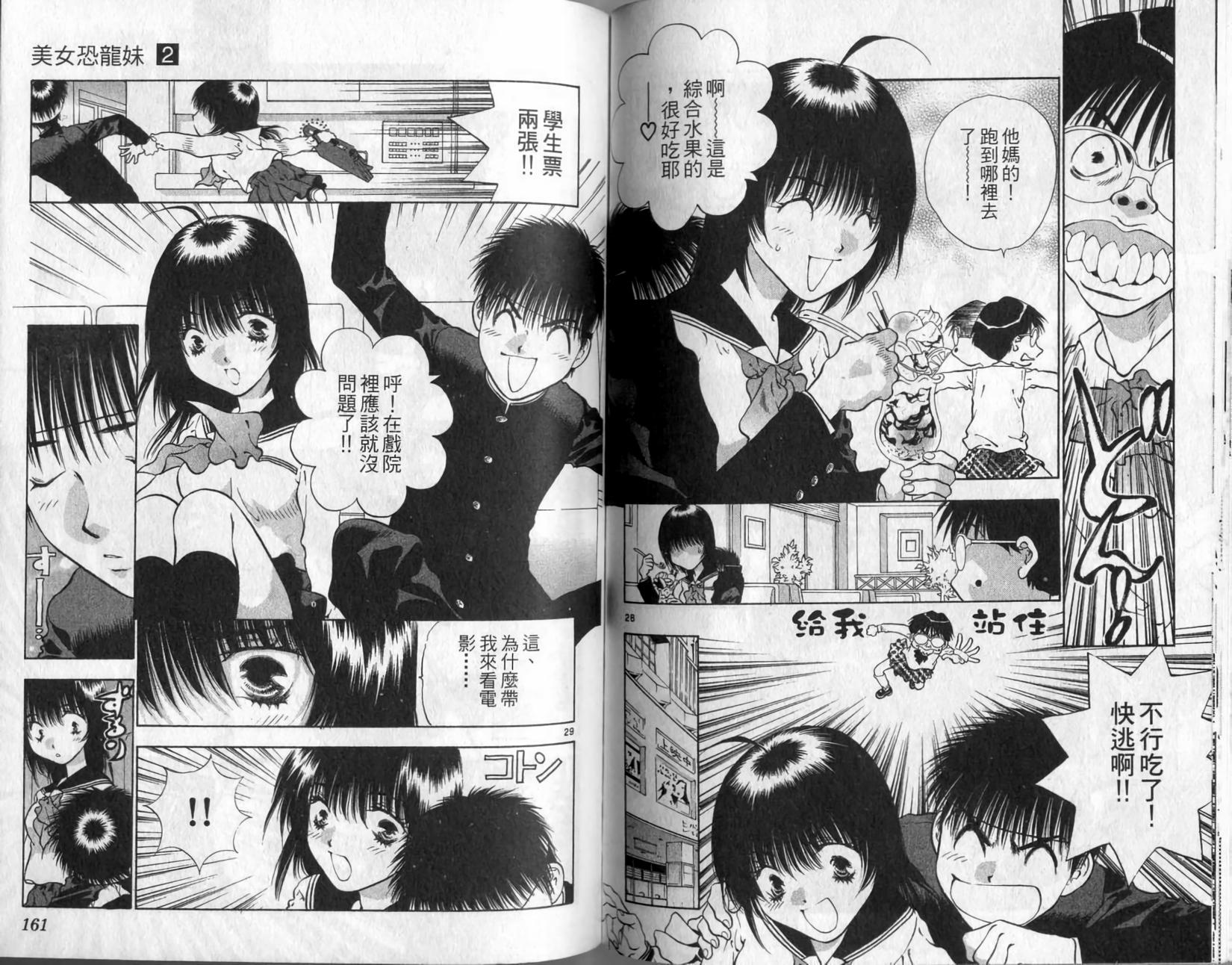 第79页