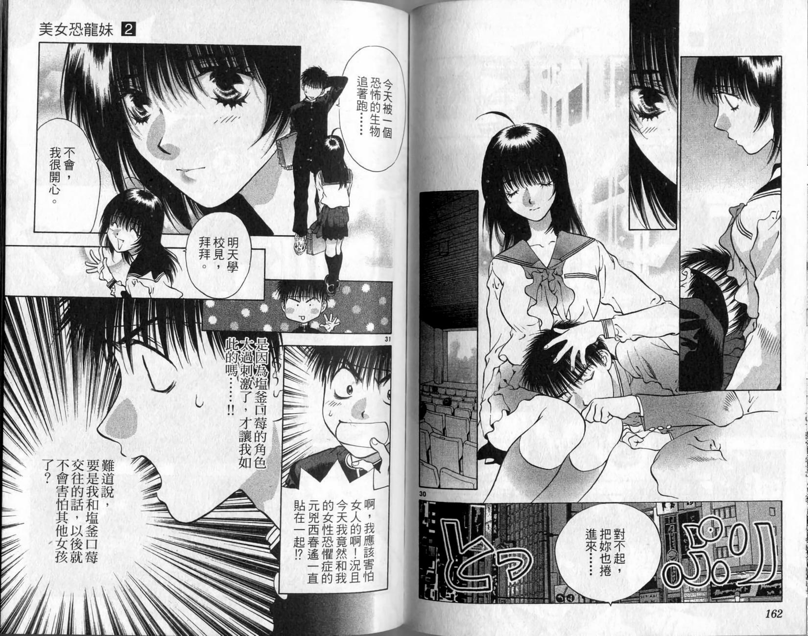 第80页