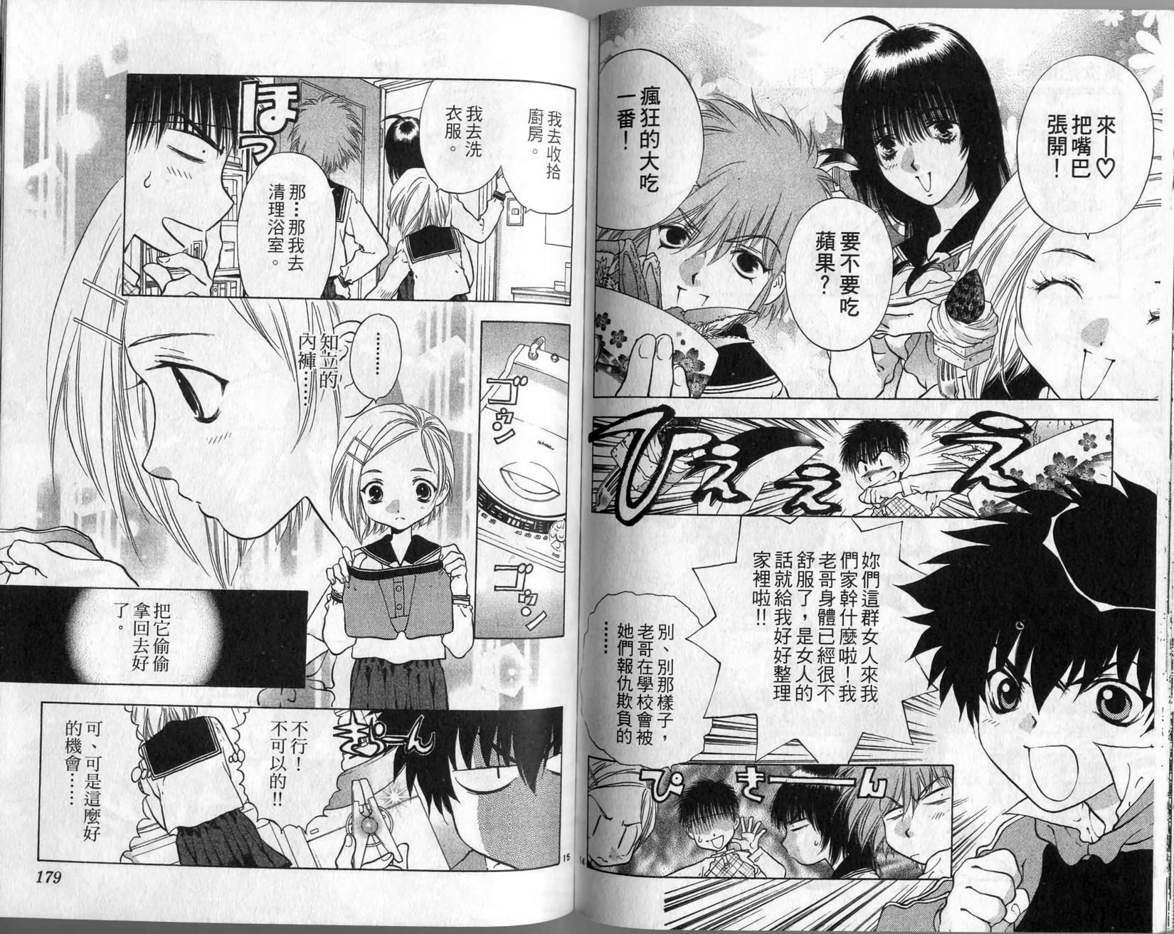 第88页