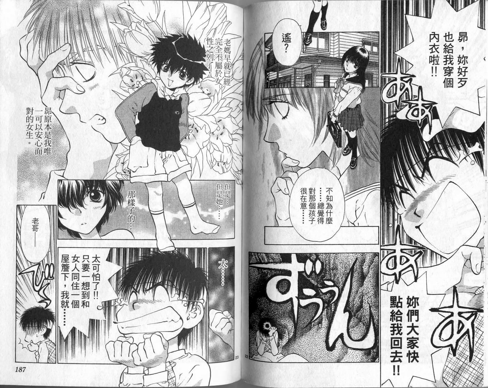 第92页