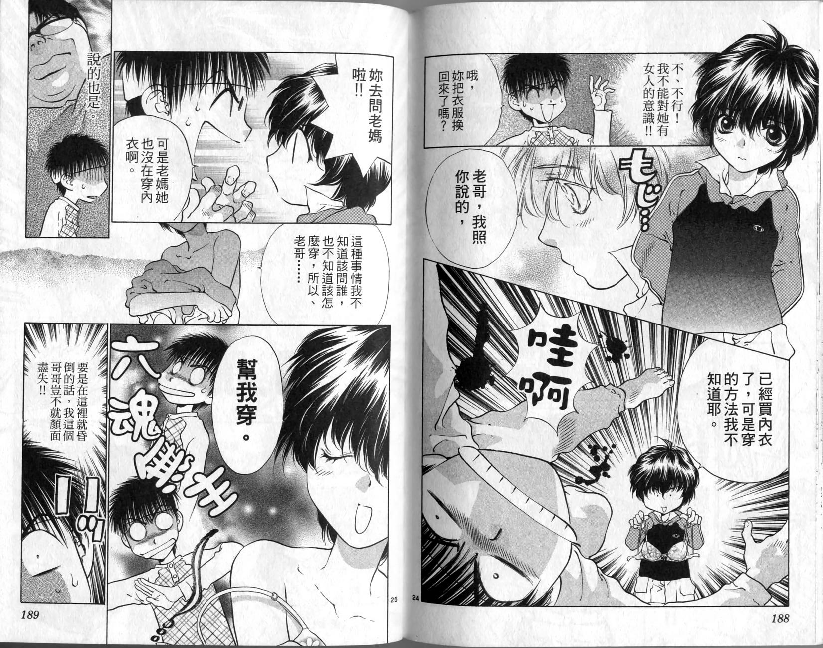 第93页