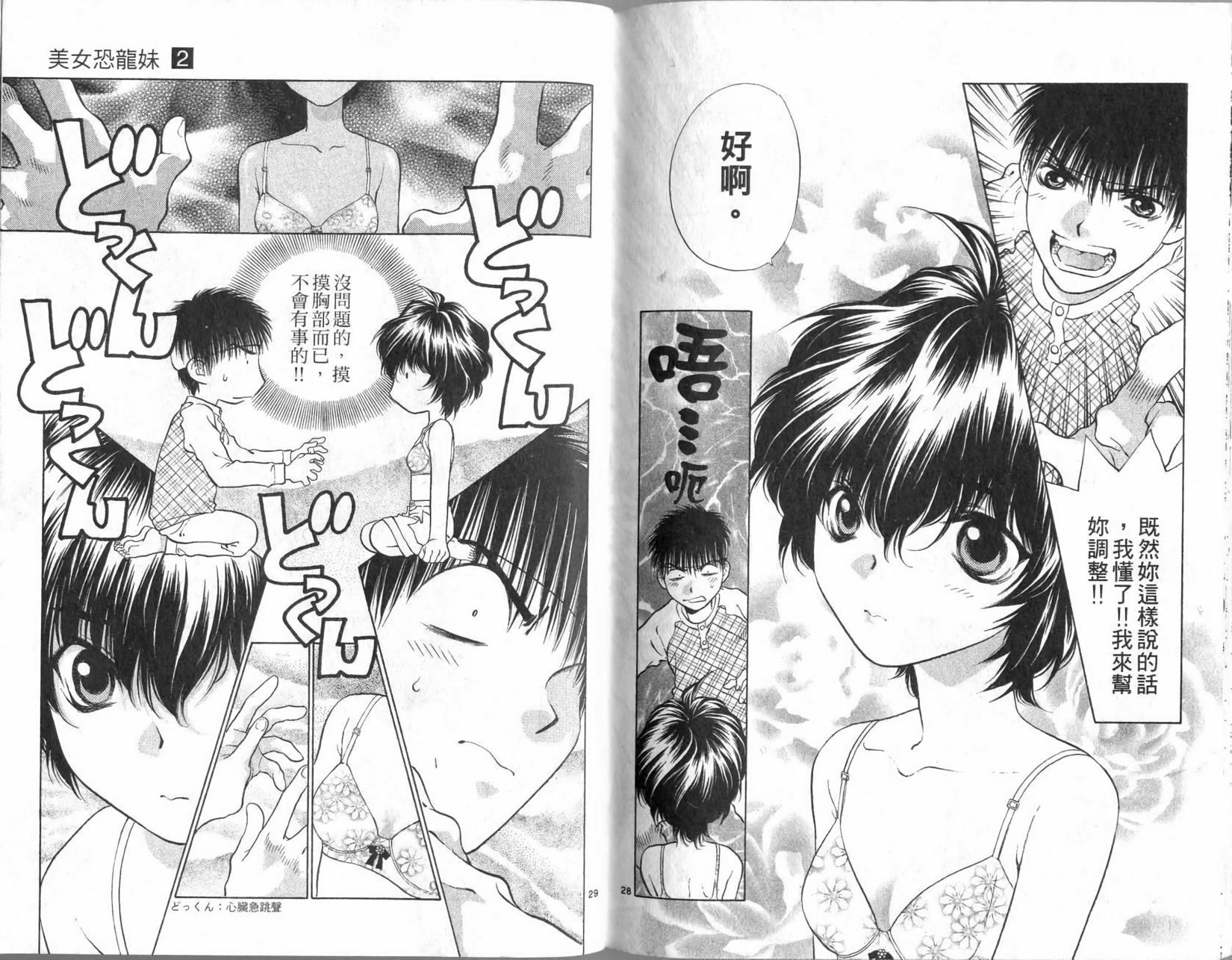 第95页