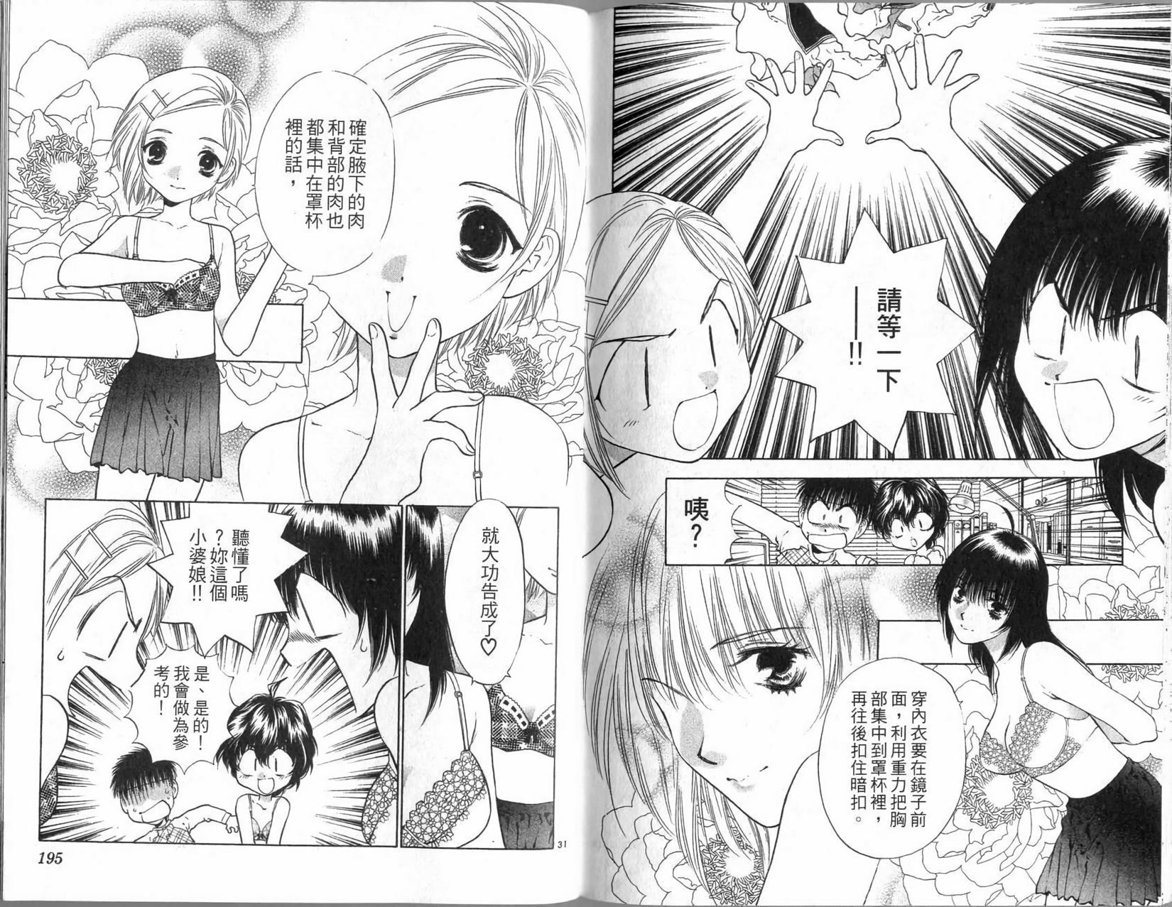 第96页