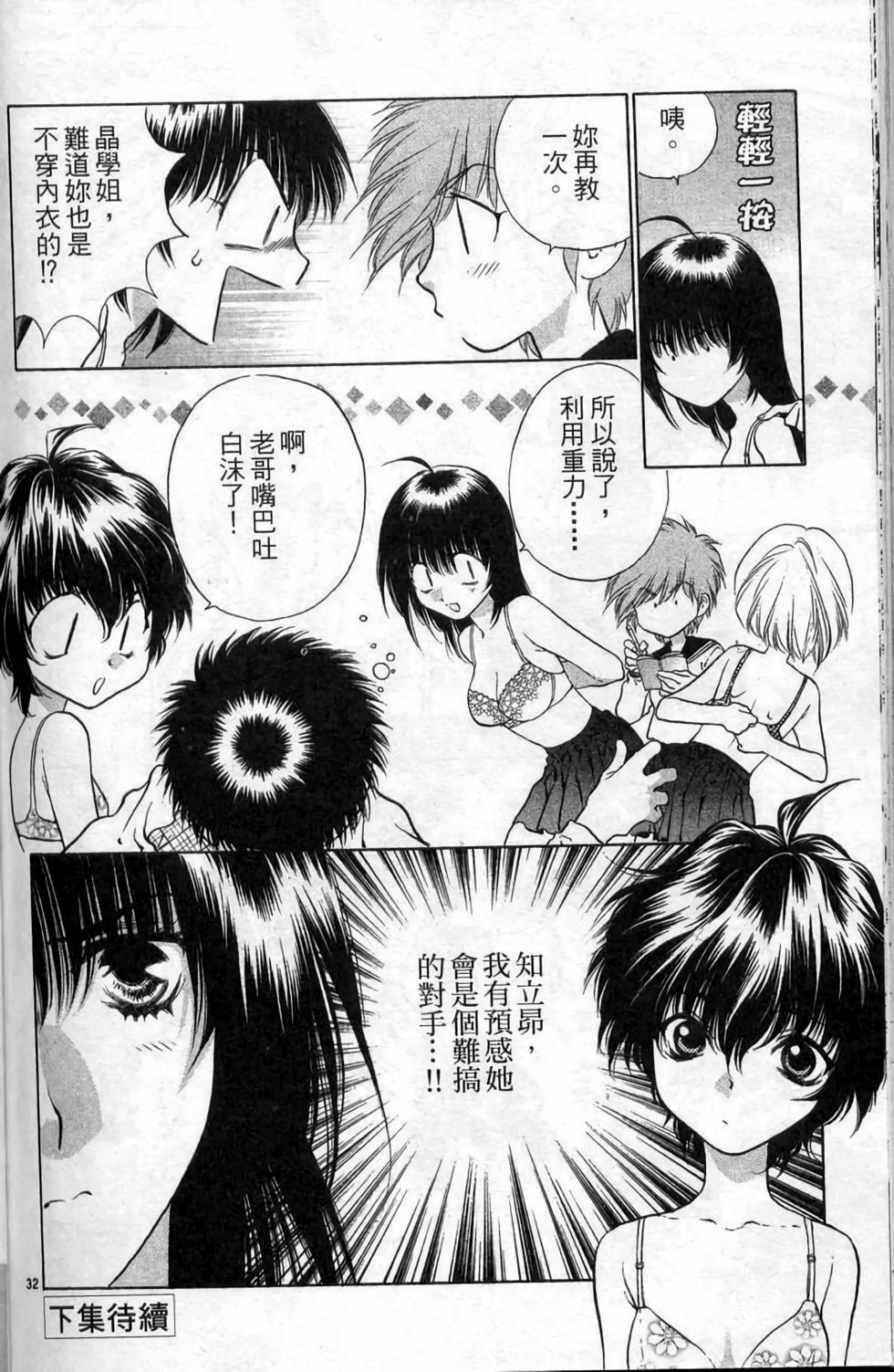 第97页