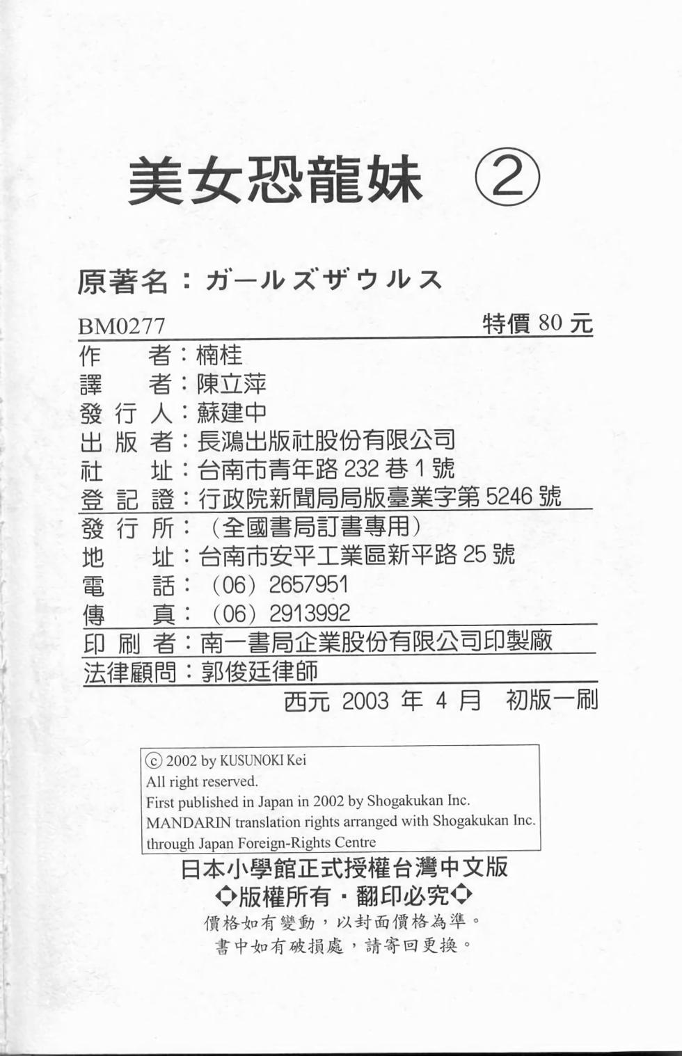 第98页