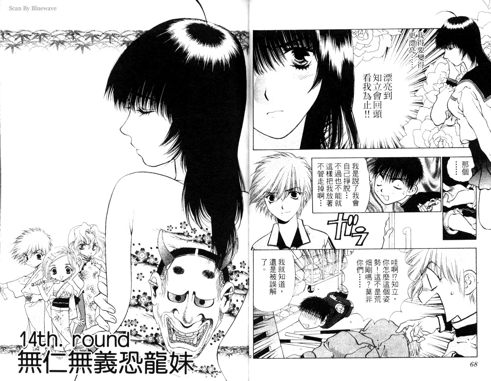 第32页