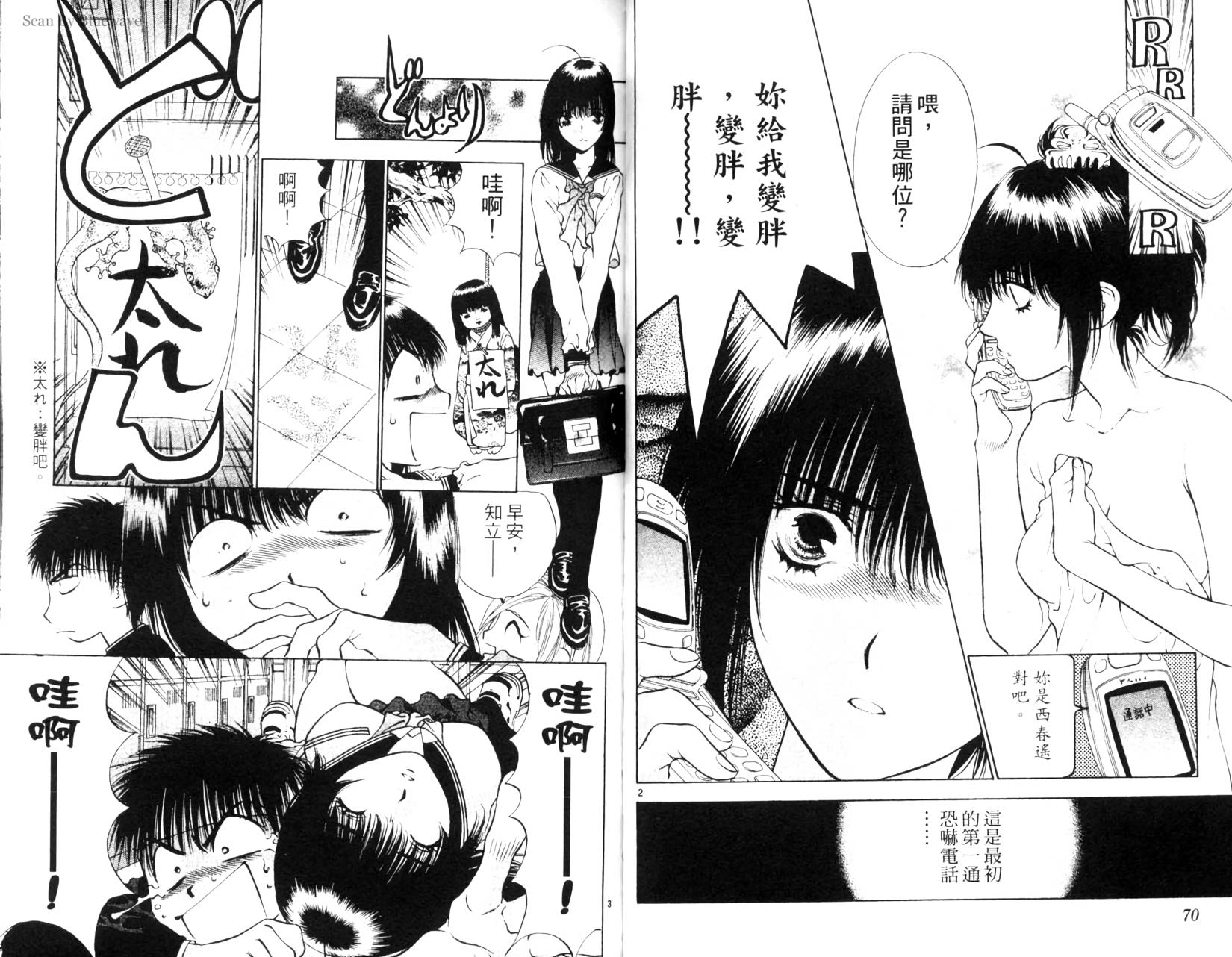 第33页