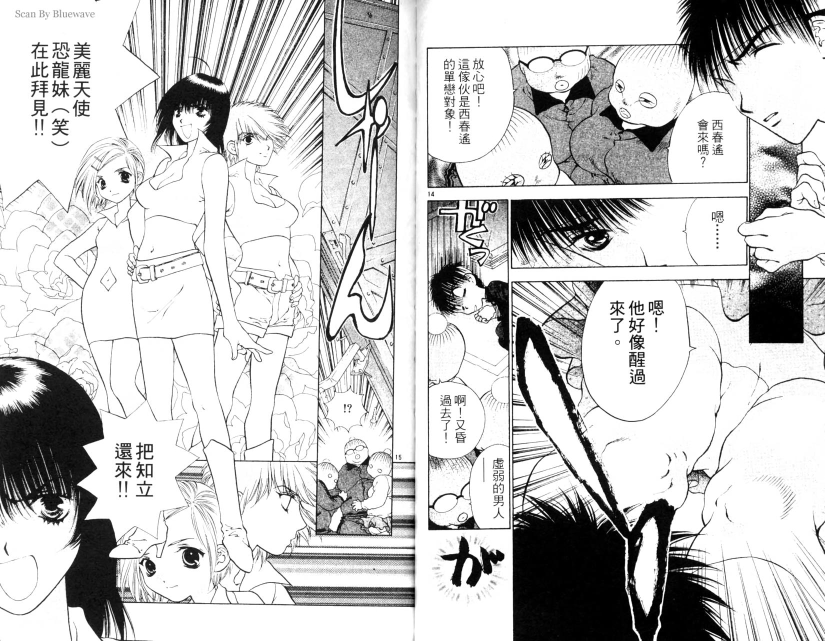 第39页
