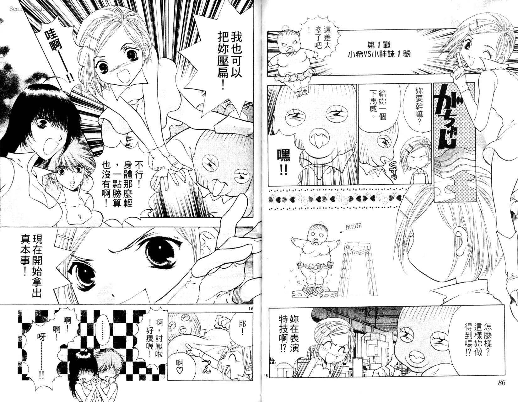 第41页