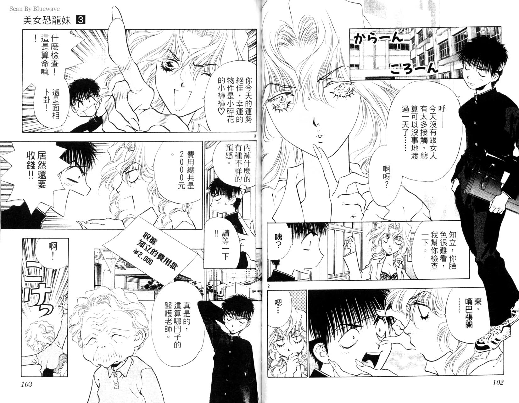 第49页