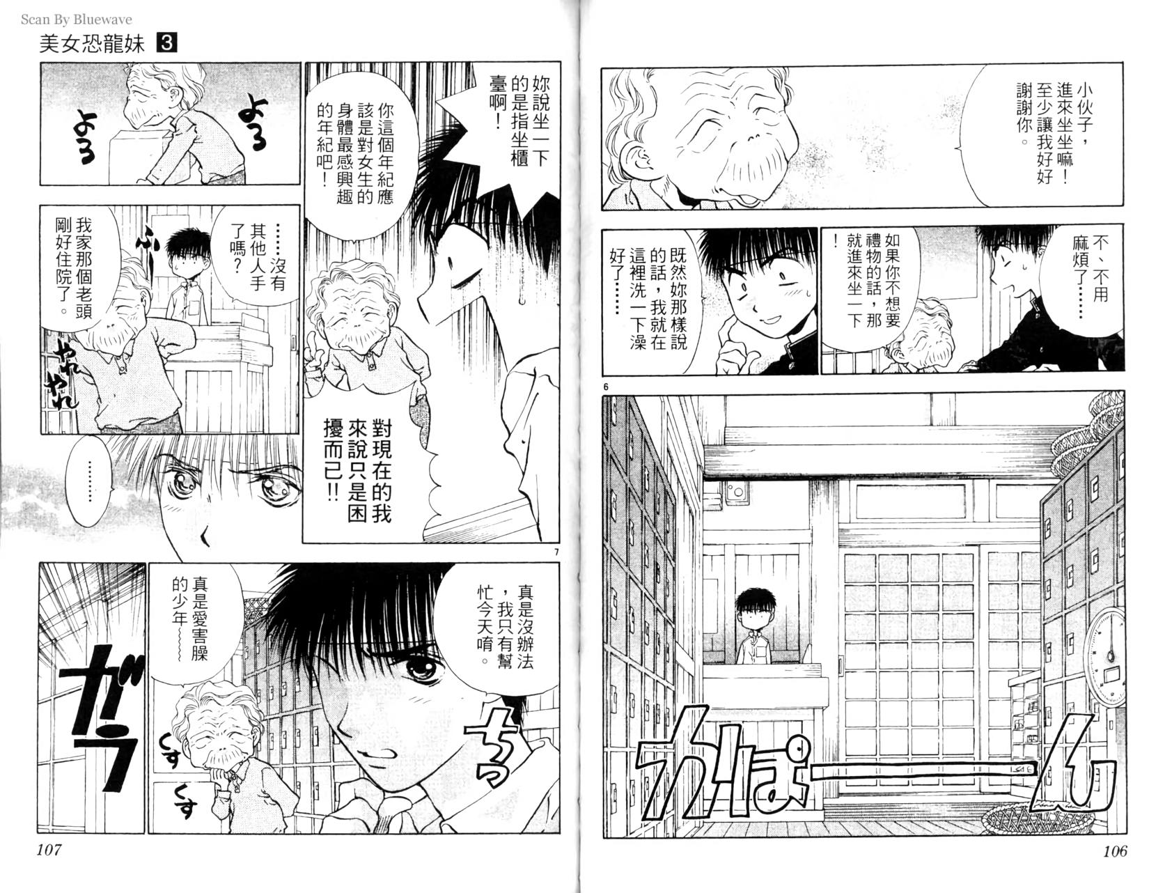 第51页