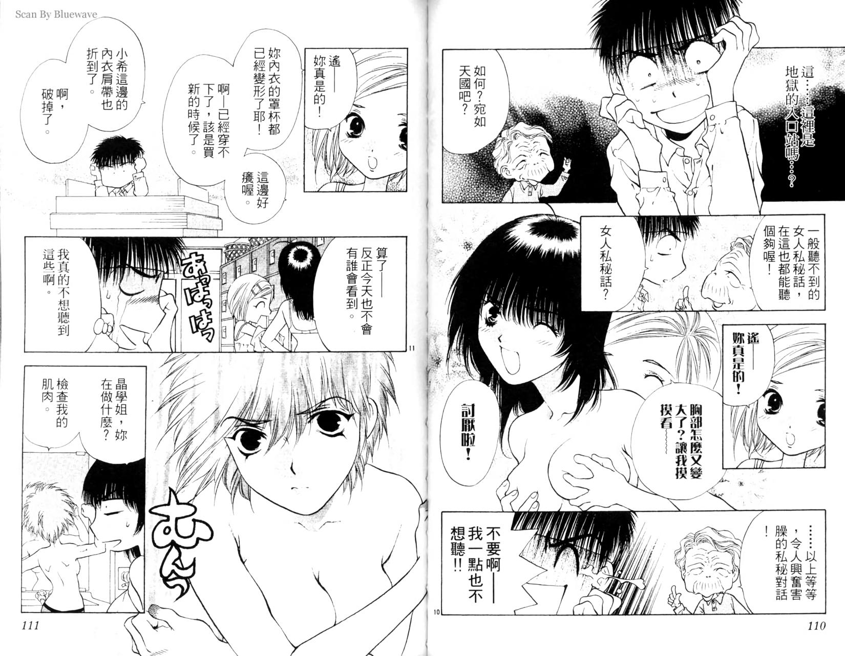 第53页