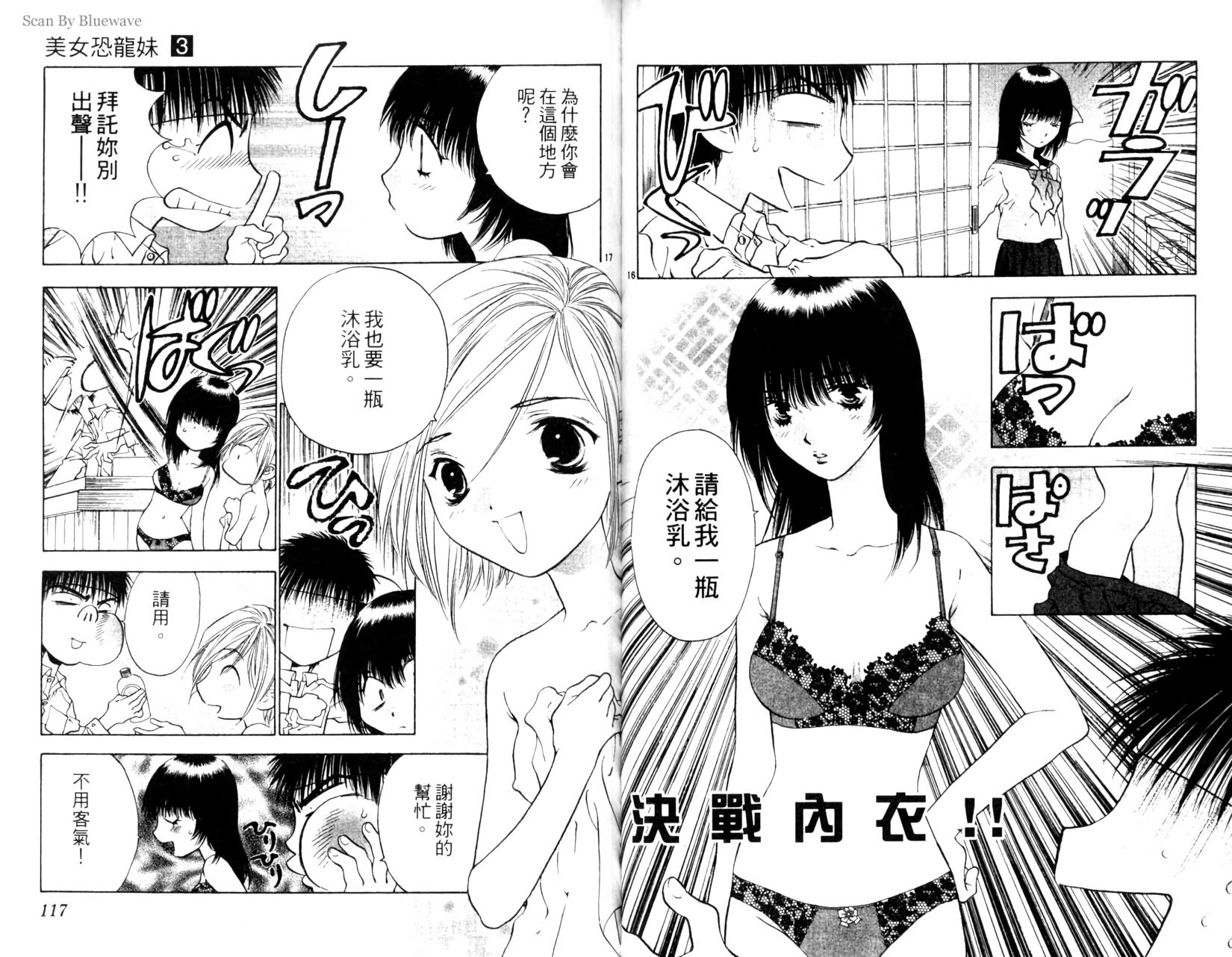 第56页