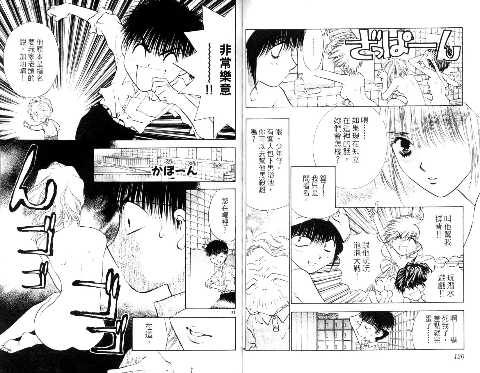 第58页