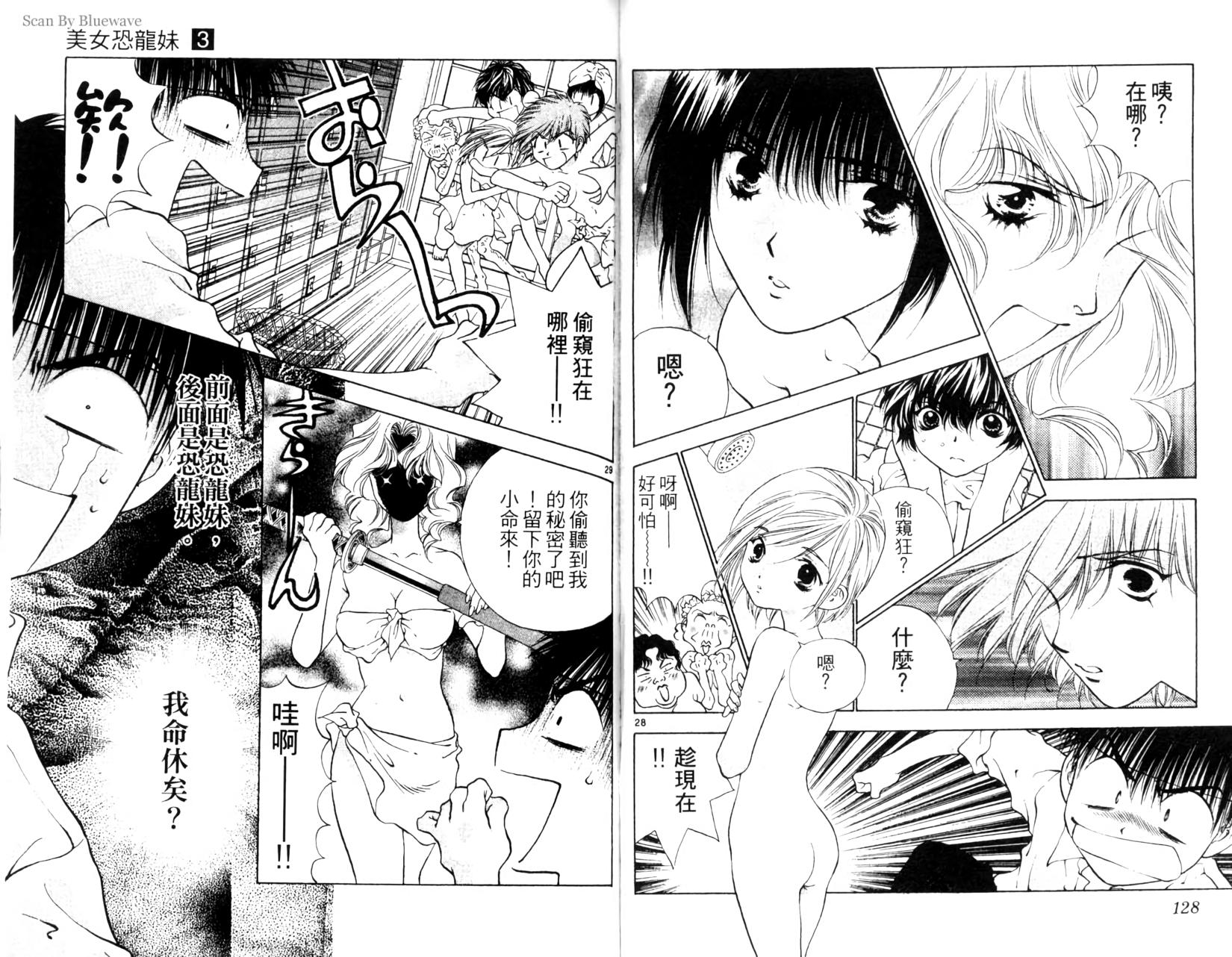 第62页