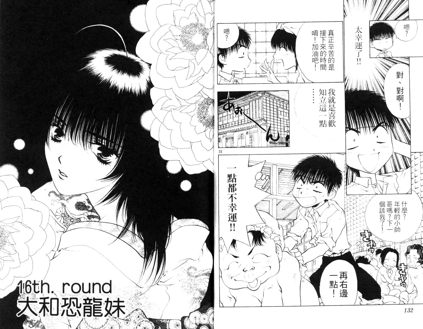 第64页