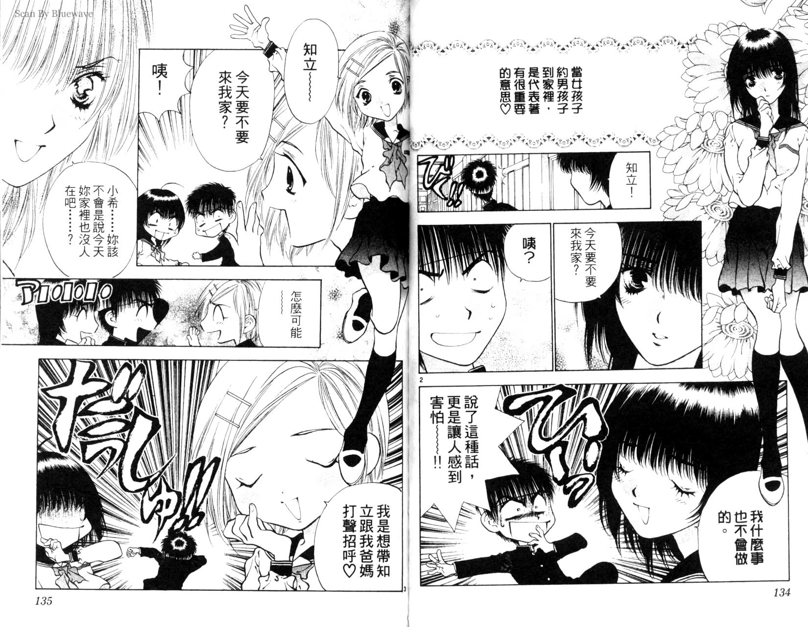 第65页