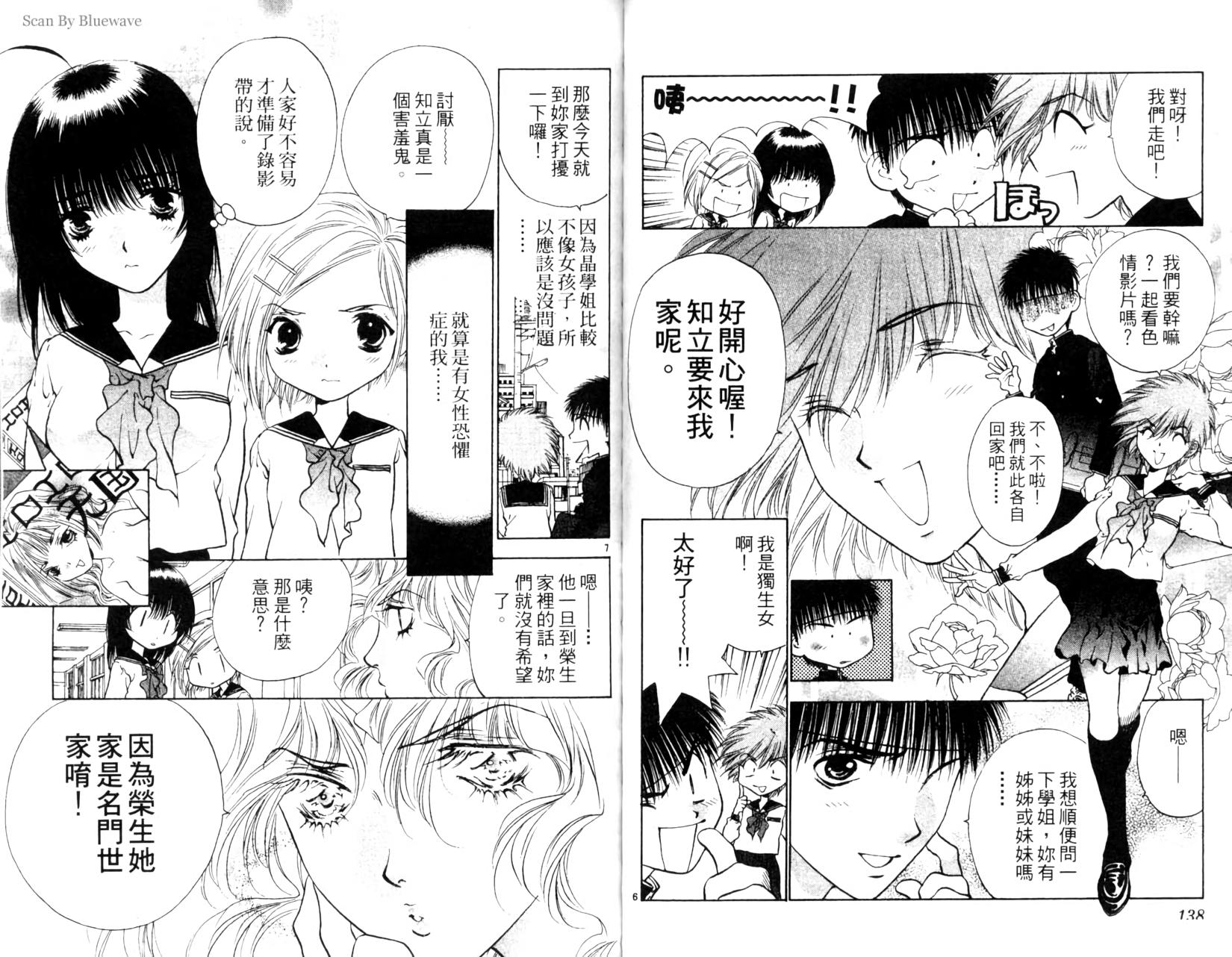 第67页