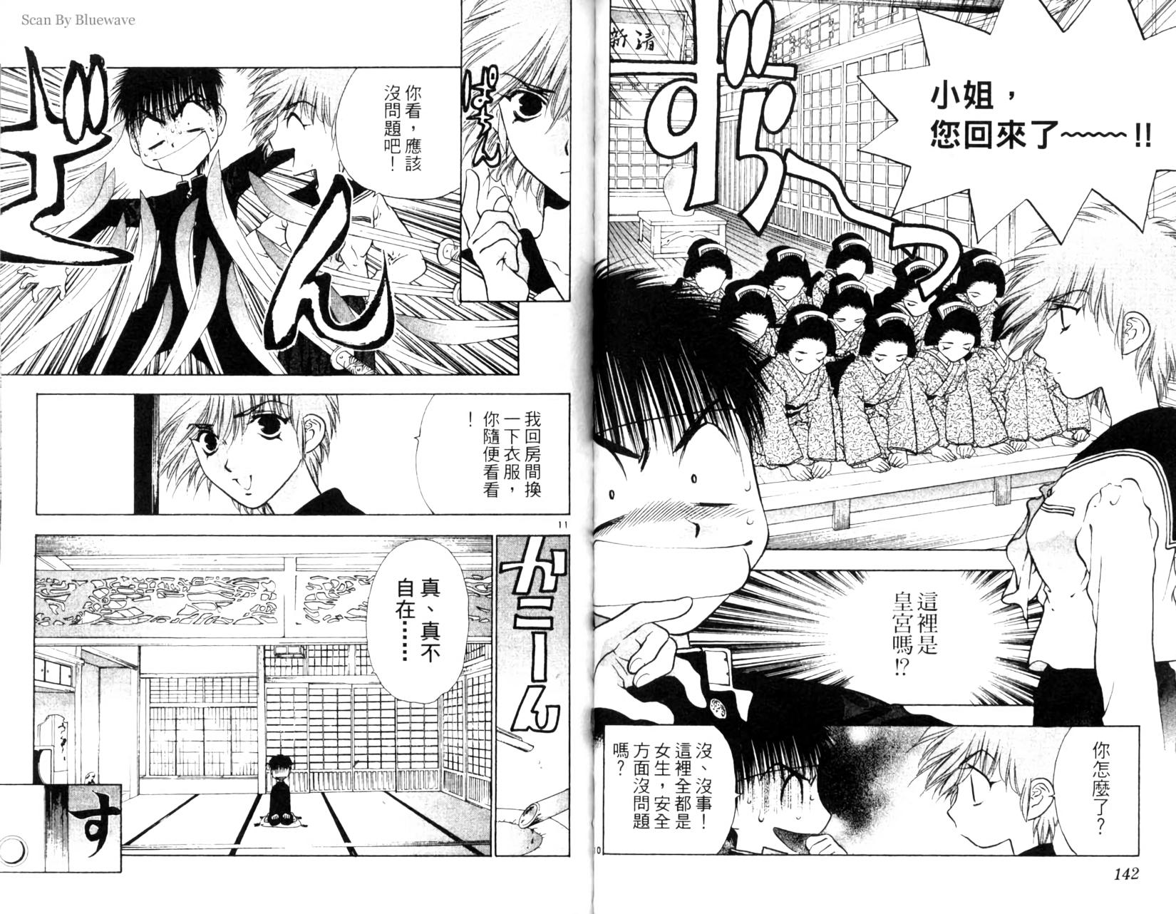 第69页