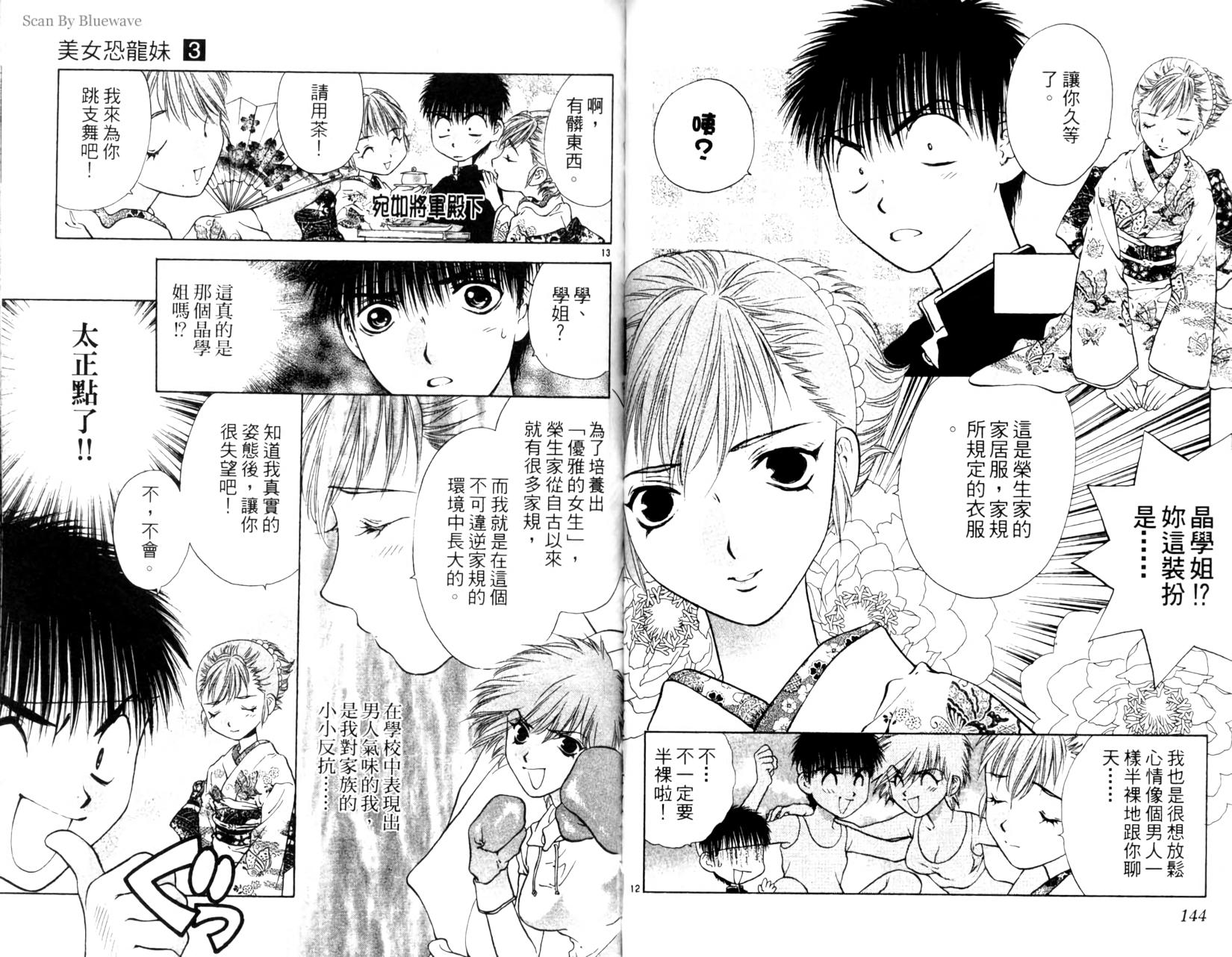 第70页