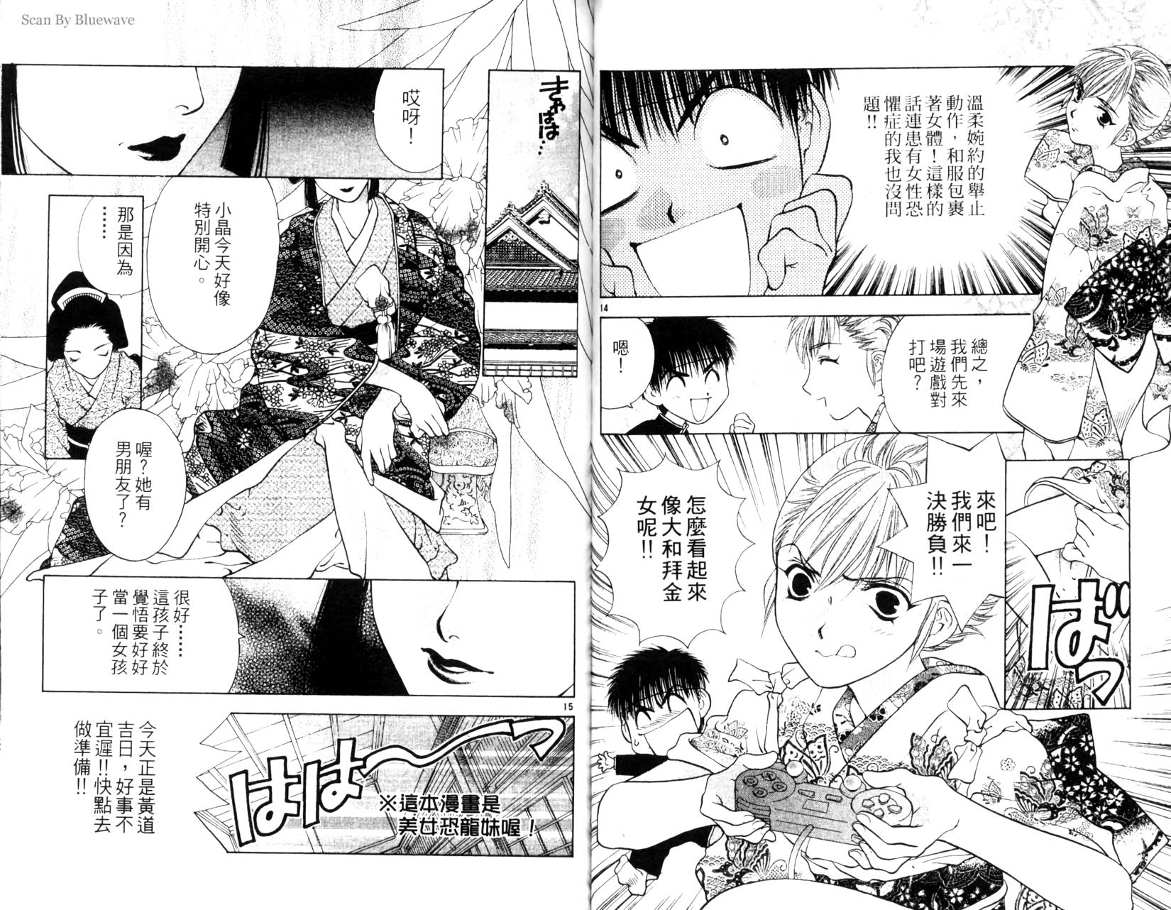 第71页