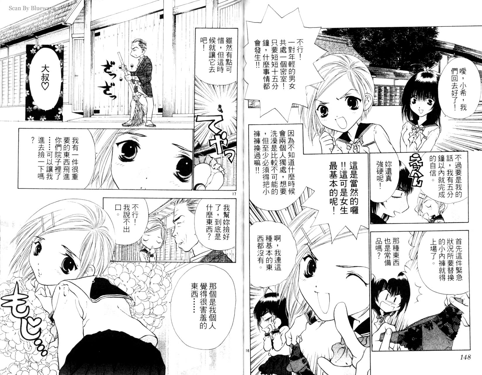 第72页