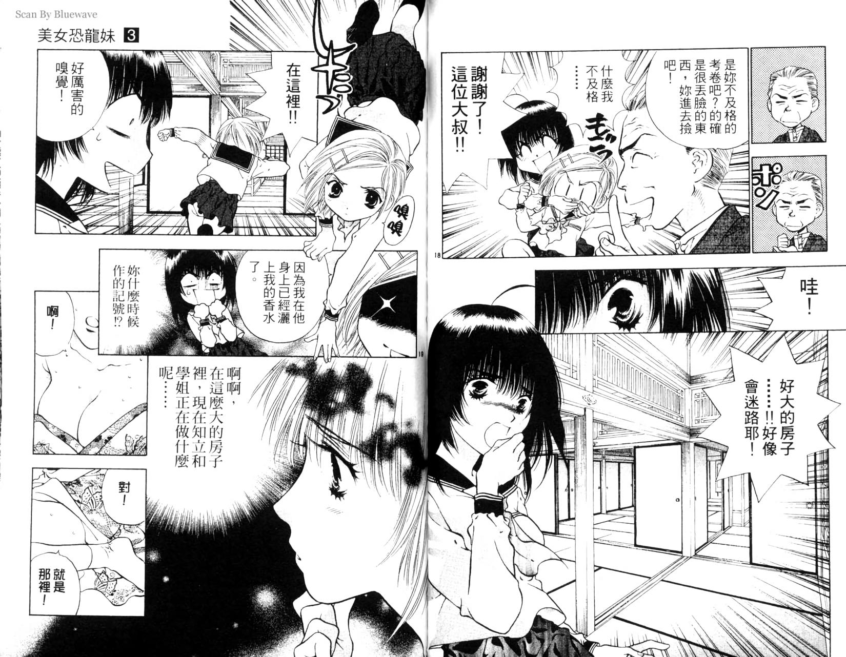 第73页