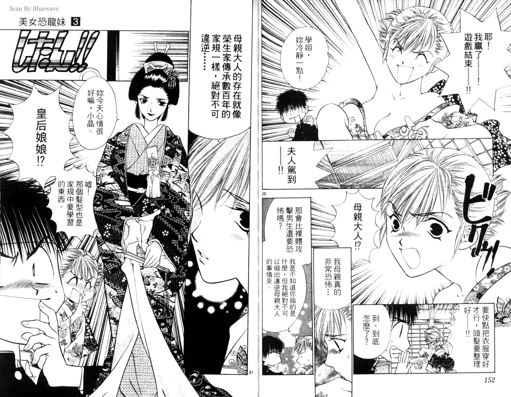 第74页