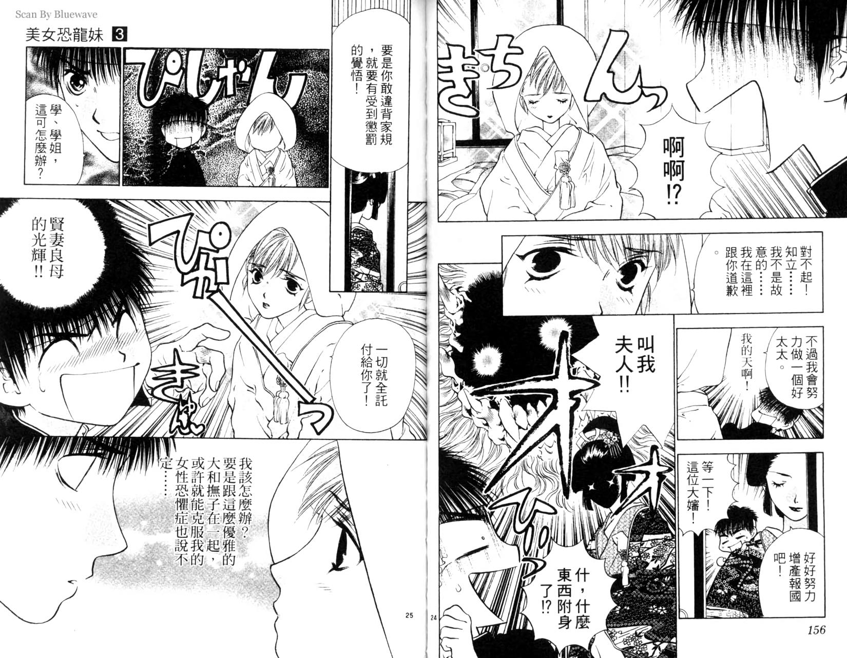 第76页