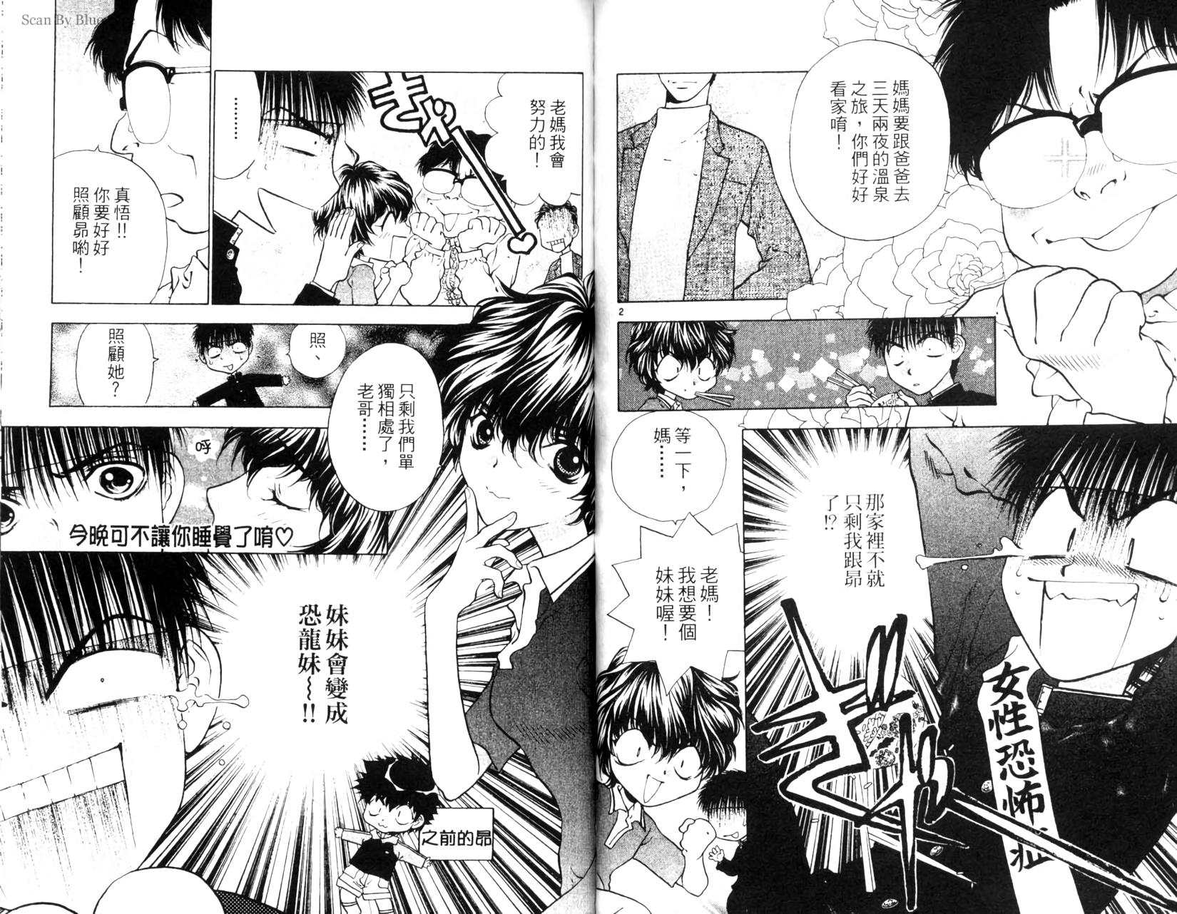 第81页