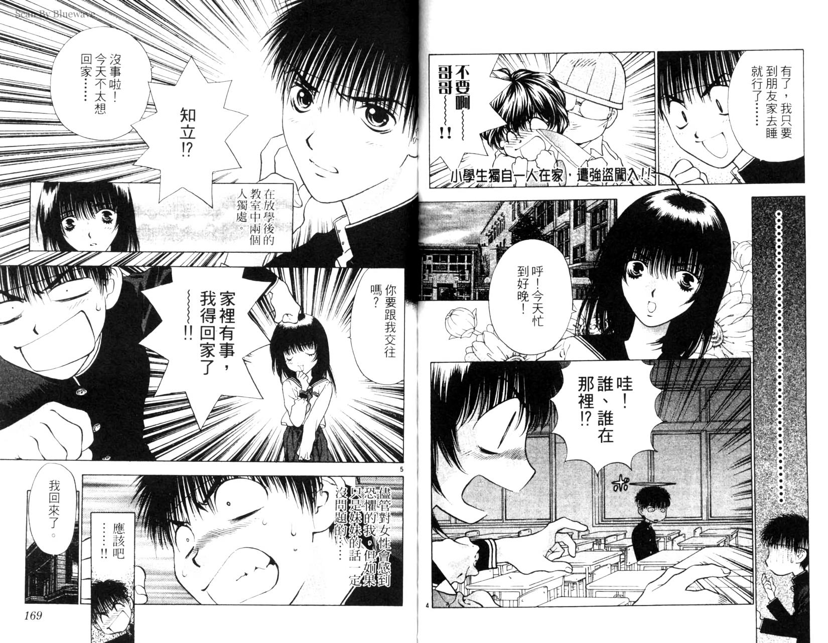 第82页