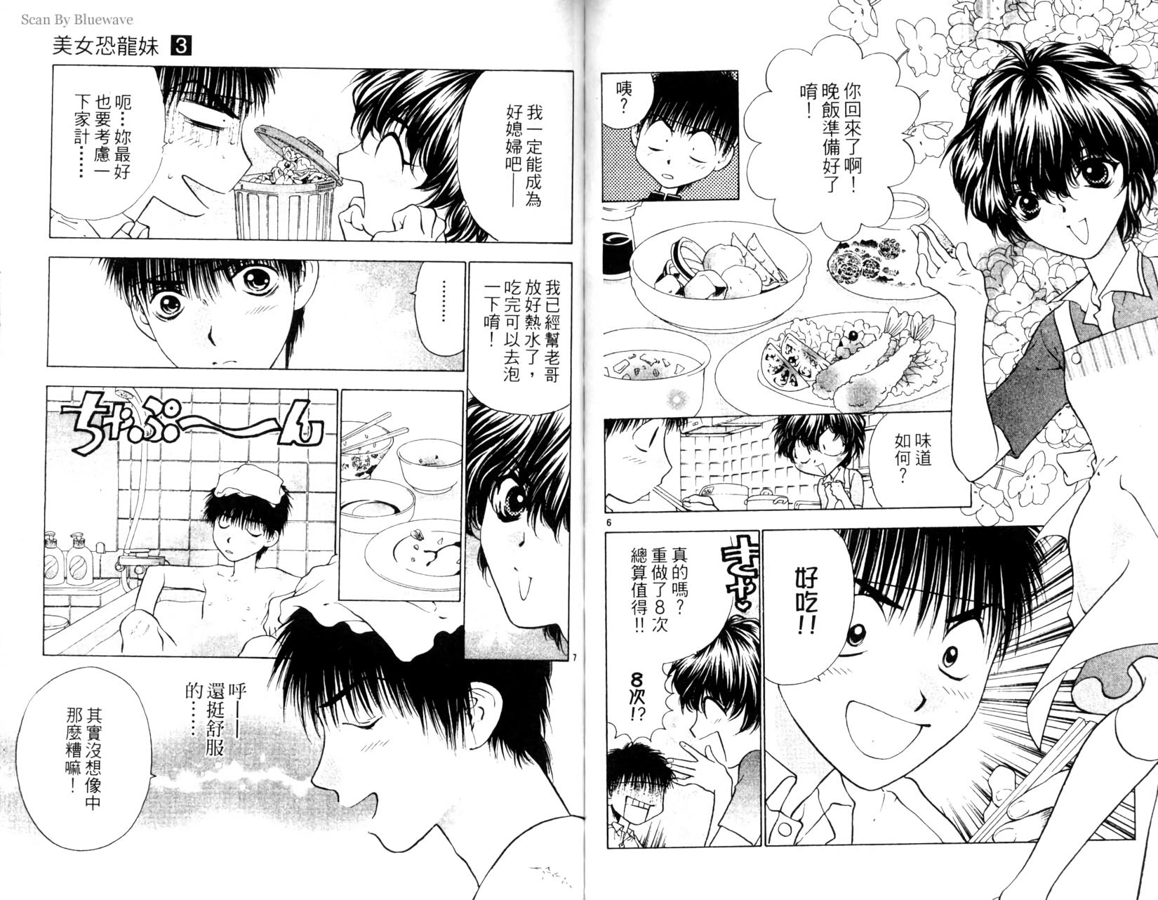第83页
