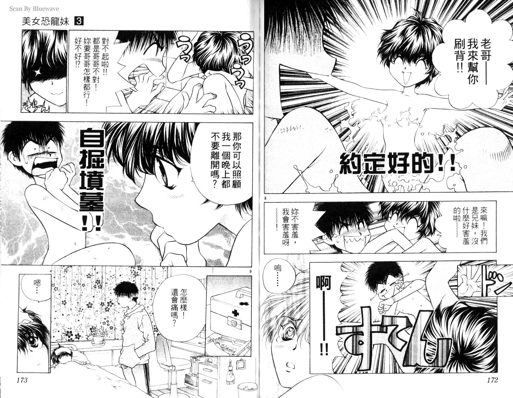 第84页