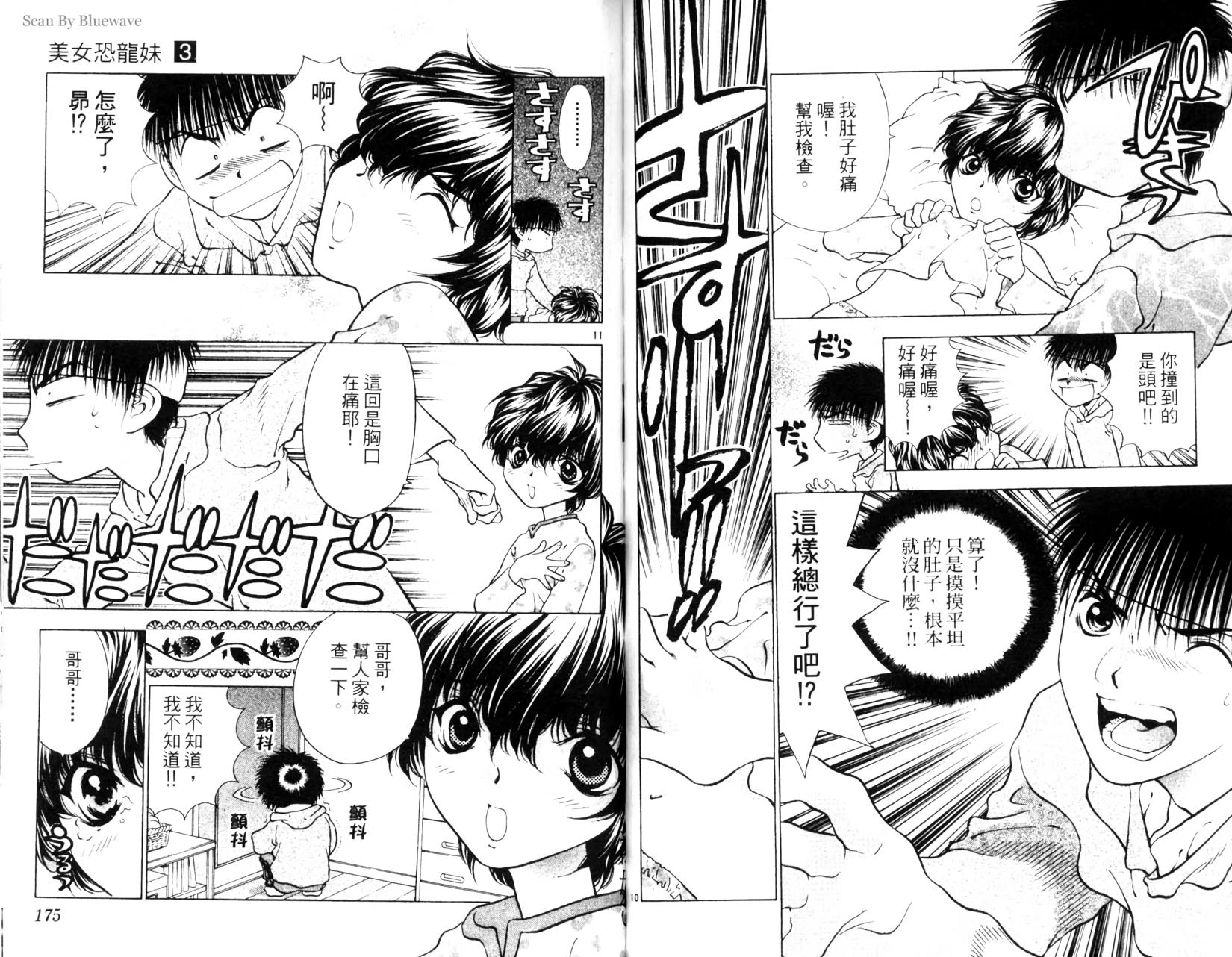 第85页