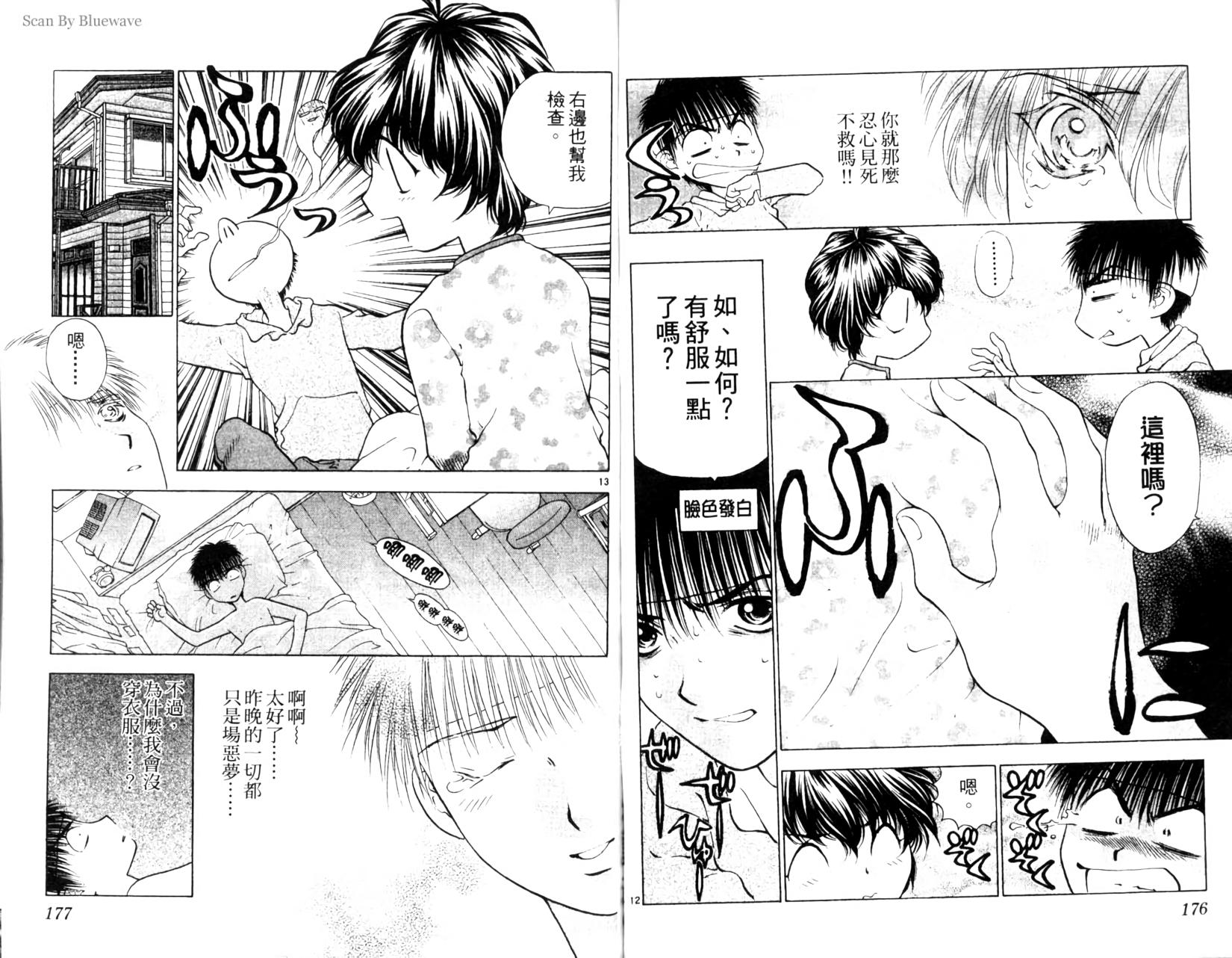 第86页