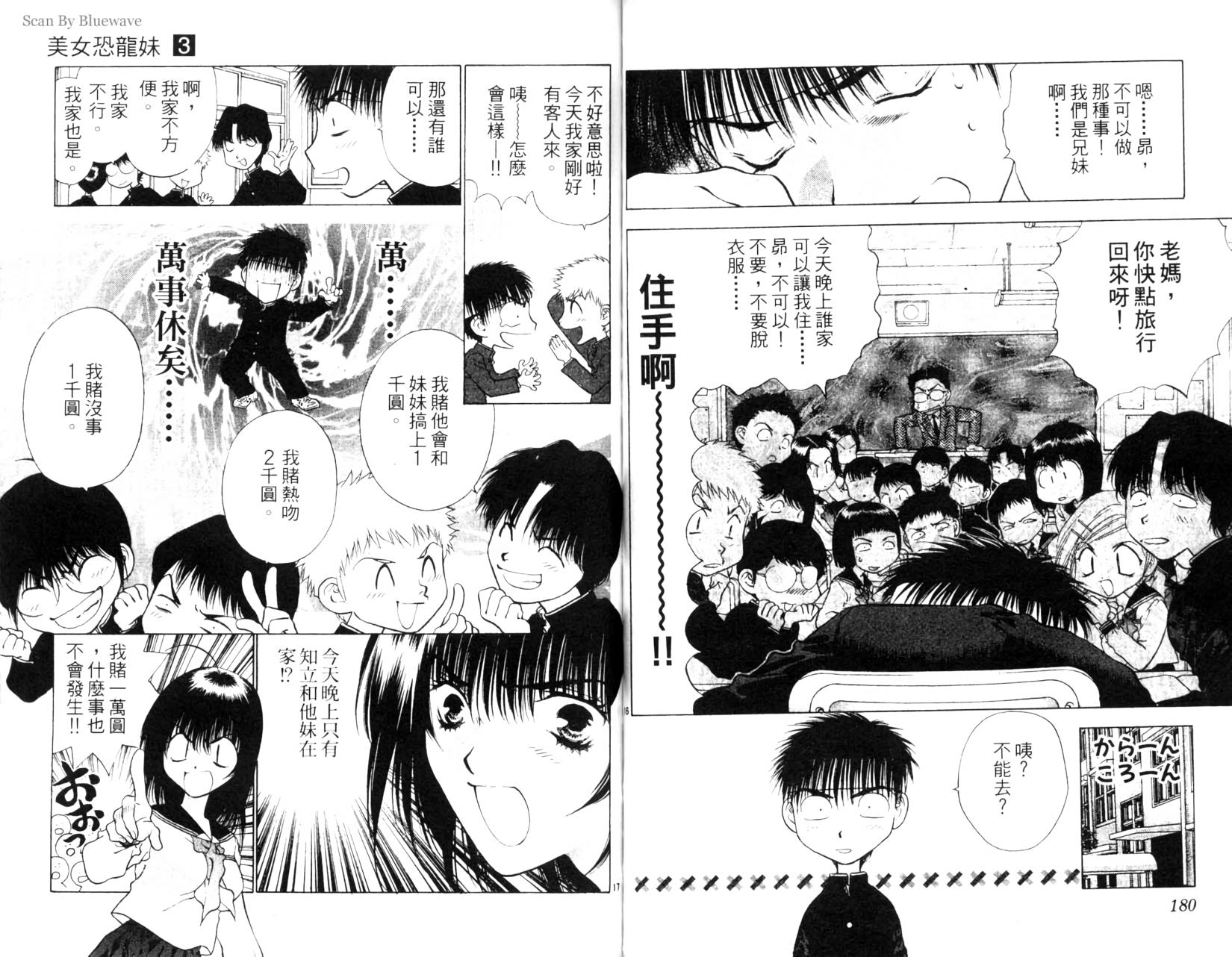 第88页
