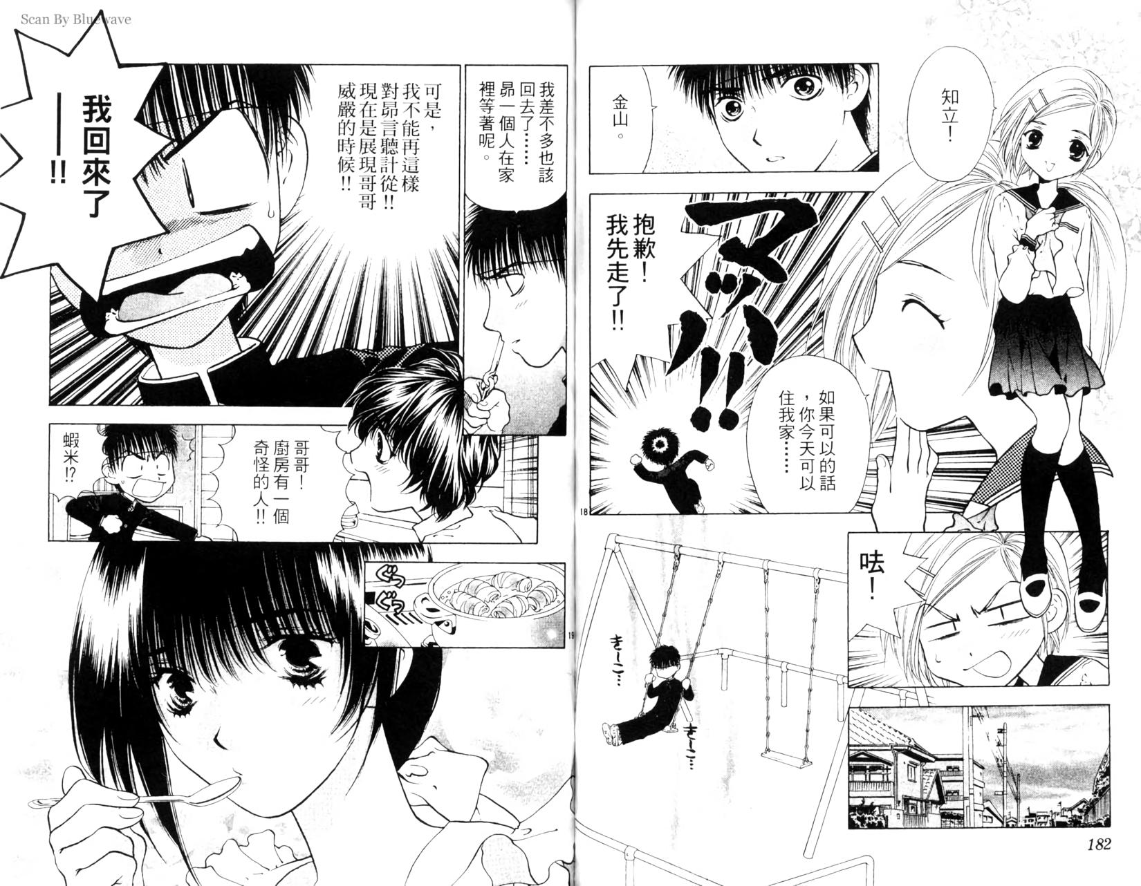 第89页