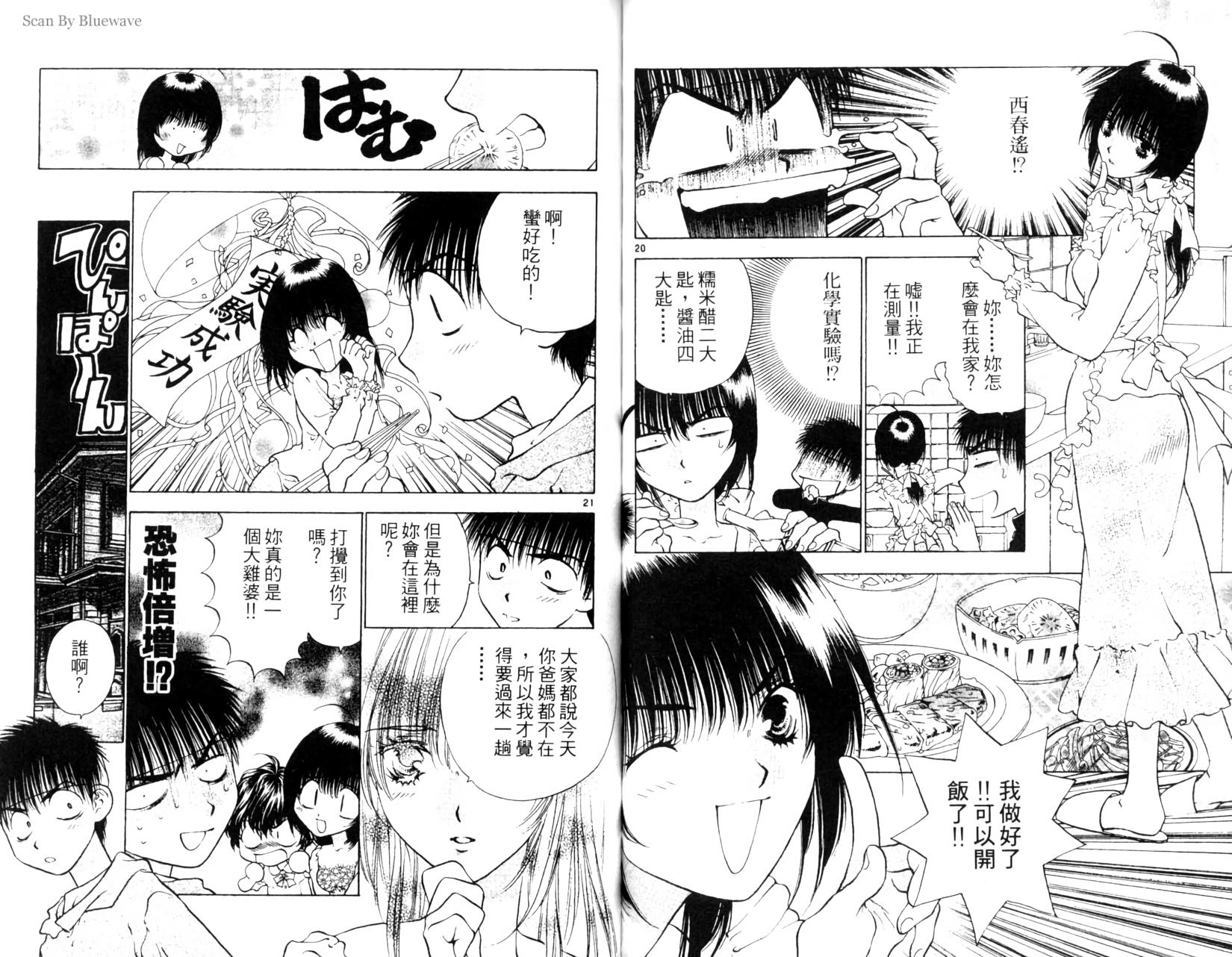 第90页
