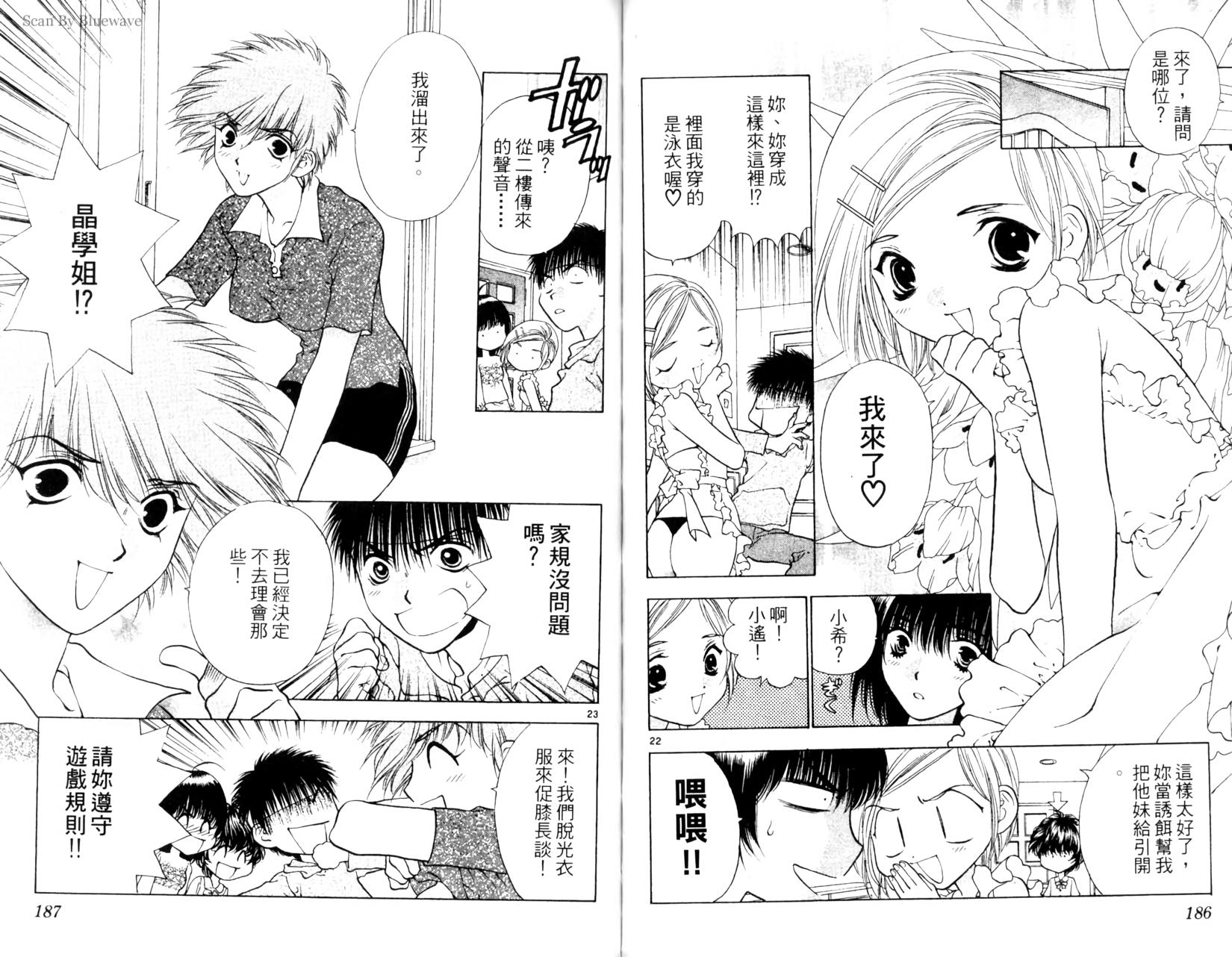 第91页