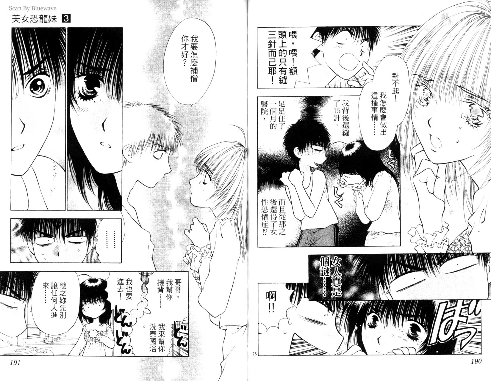 第93页