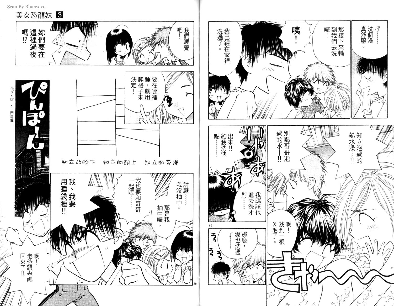 第94页